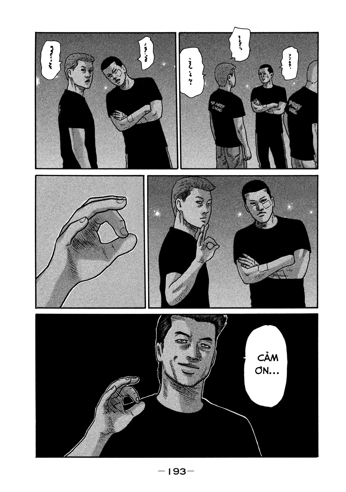 Naniwa Tomoare 2 Chapter  197 - 8