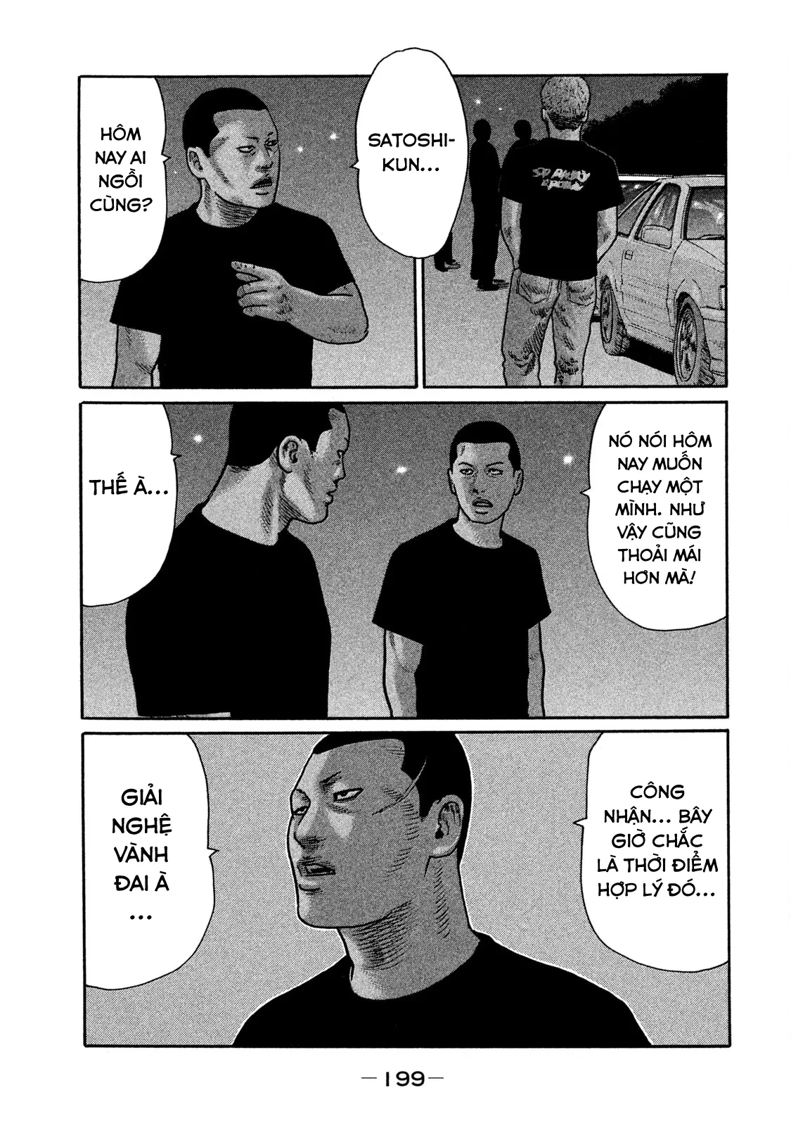 Naniwa Tomoare 2 Chapter  197 - 14