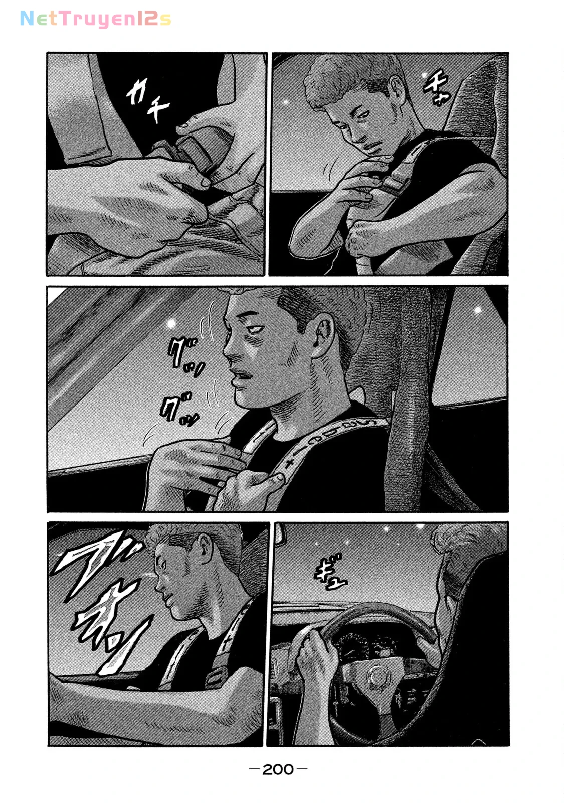 Naniwa Tomoare 2 Chapter  197 - 15