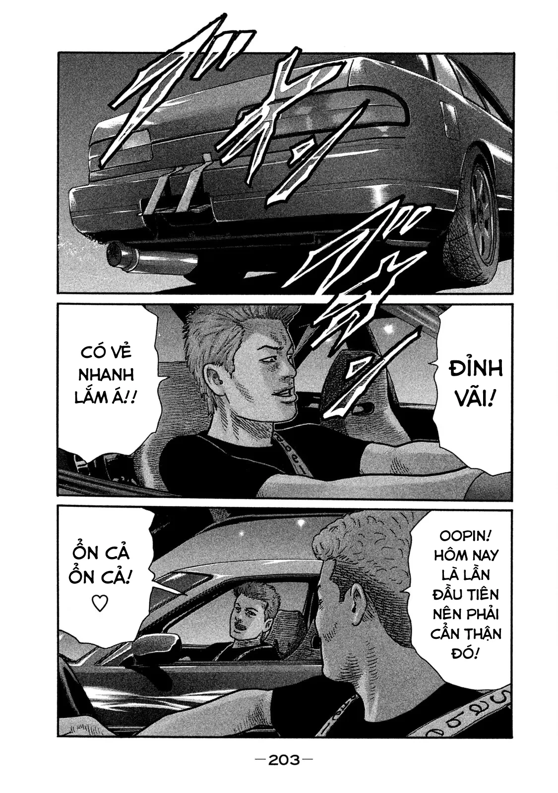 Naniwa Tomoare 2 Chapter  197 - 18