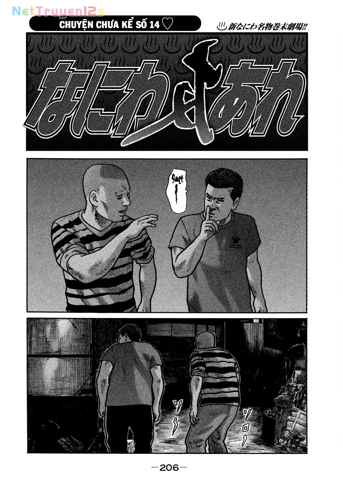 Naniwa Tomoare 2 Chapter  197 - 21