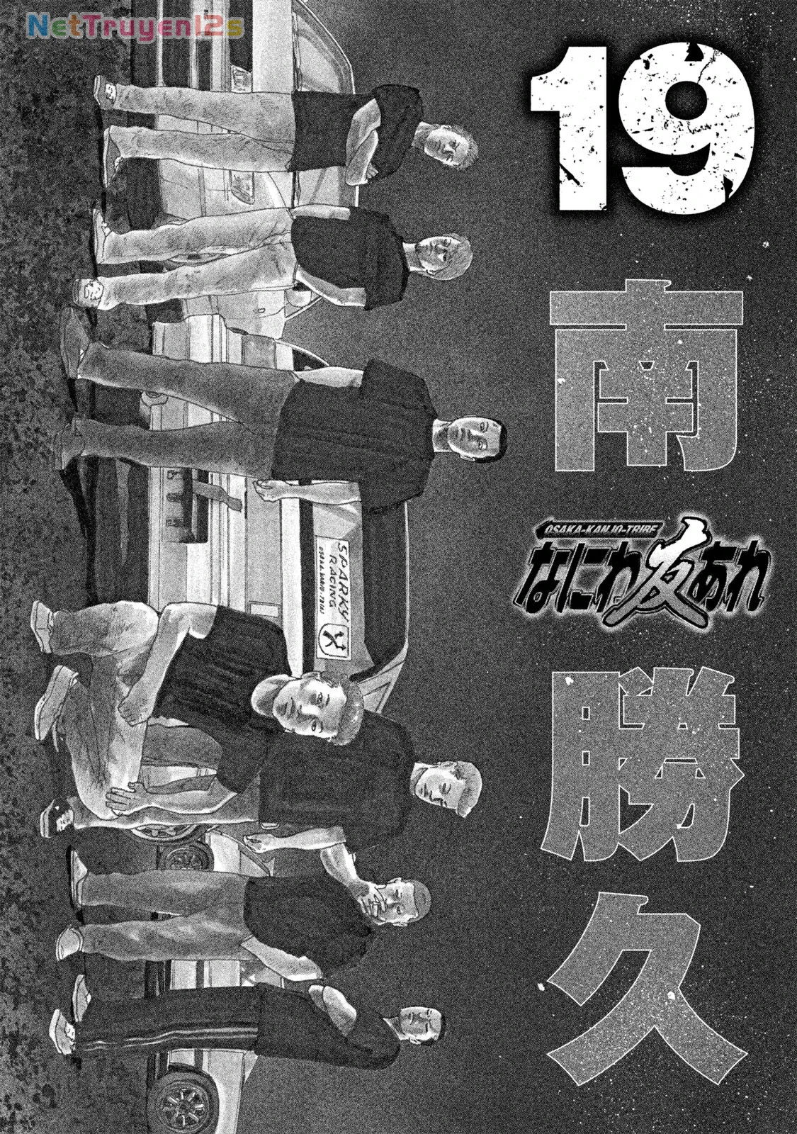 Naniwa Tomoare 2 Chapter  198 - 3