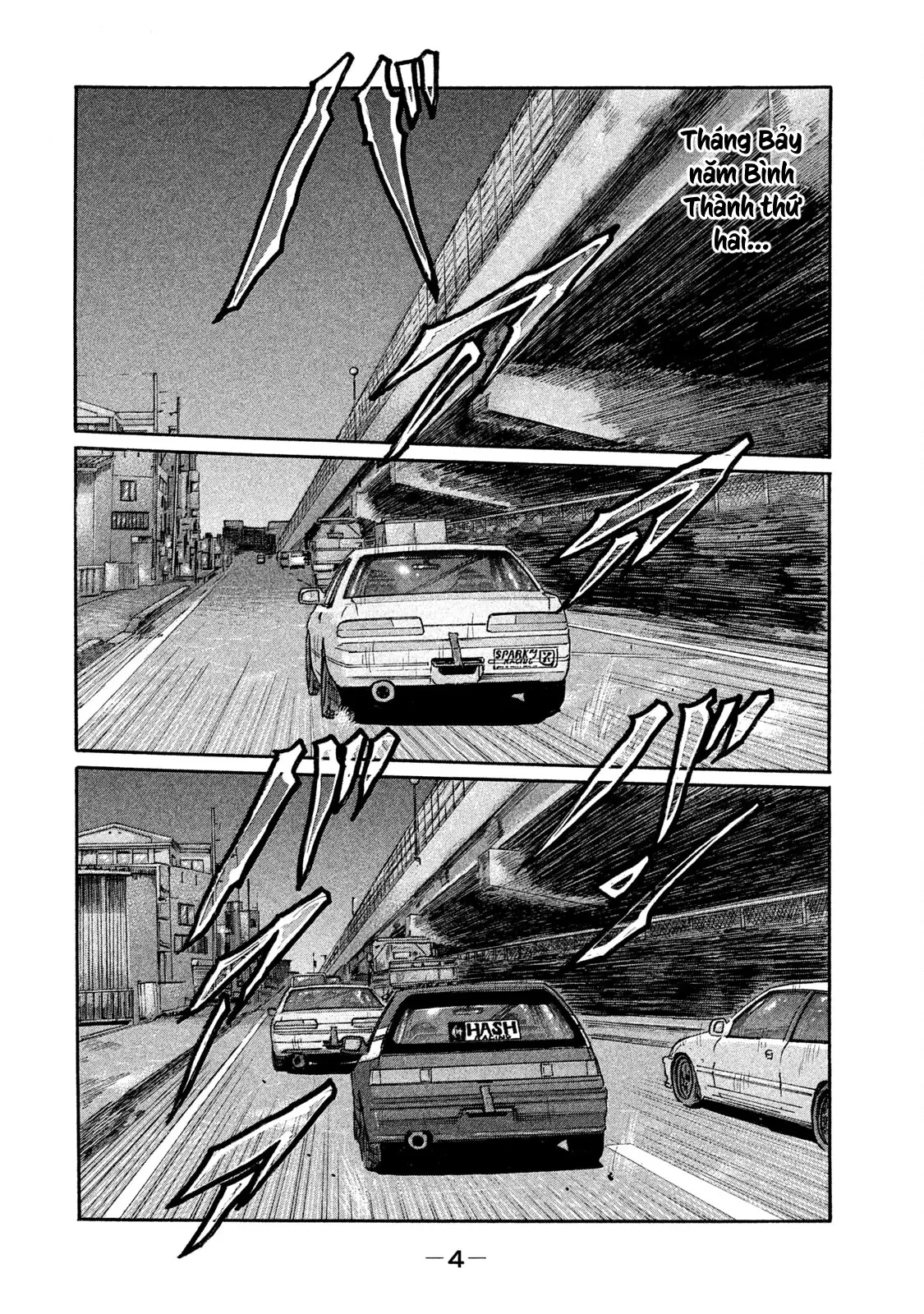 Naniwa Tomoare 2 Chapter  198 - 6