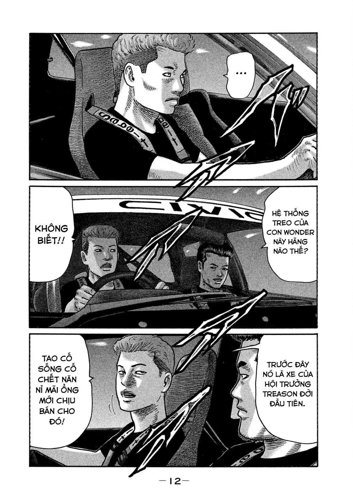 Naniwa Tomoare 2 Chapter  198 - 14