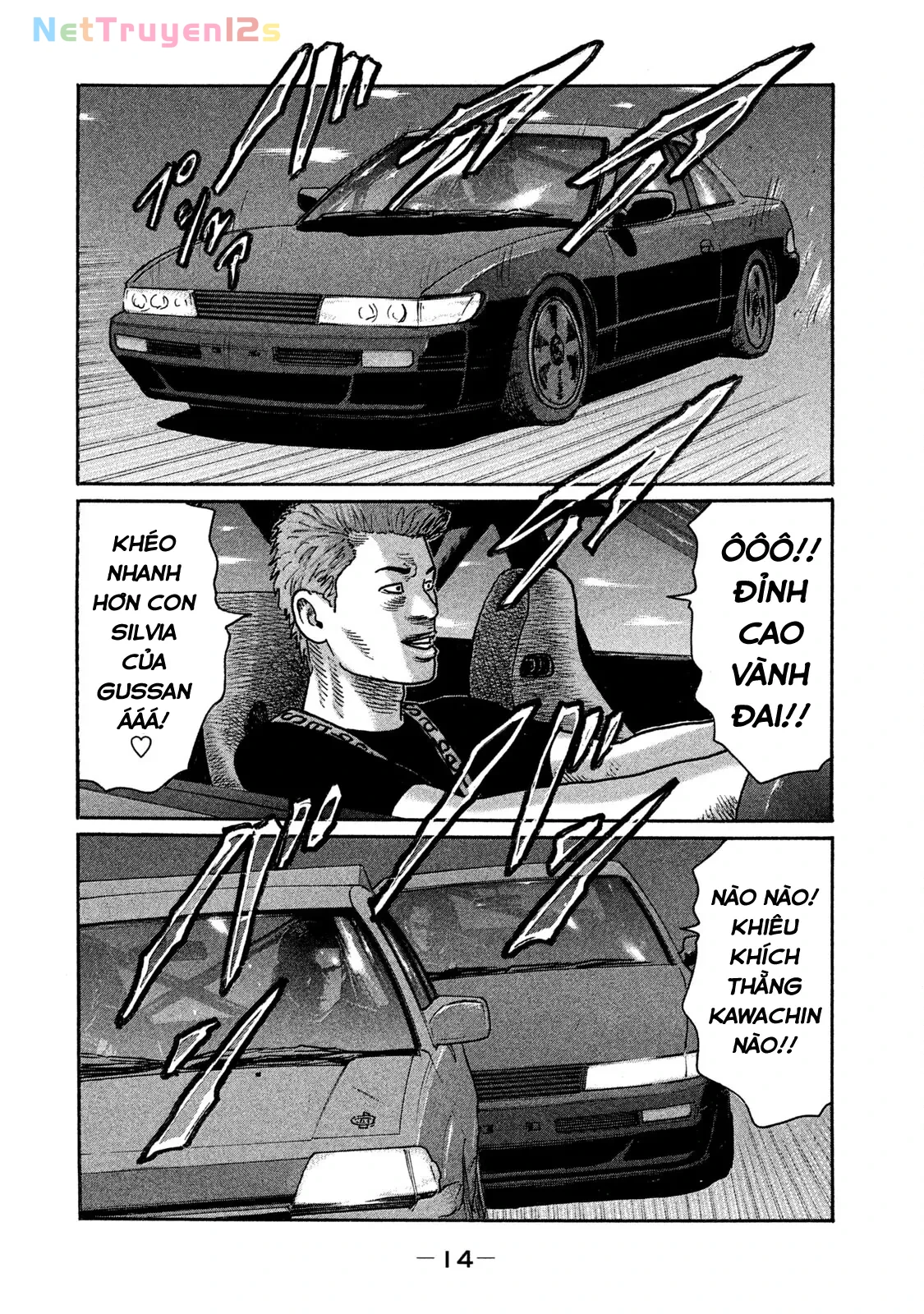 Naniwa Tomoare 2 Chapter  198 - 16