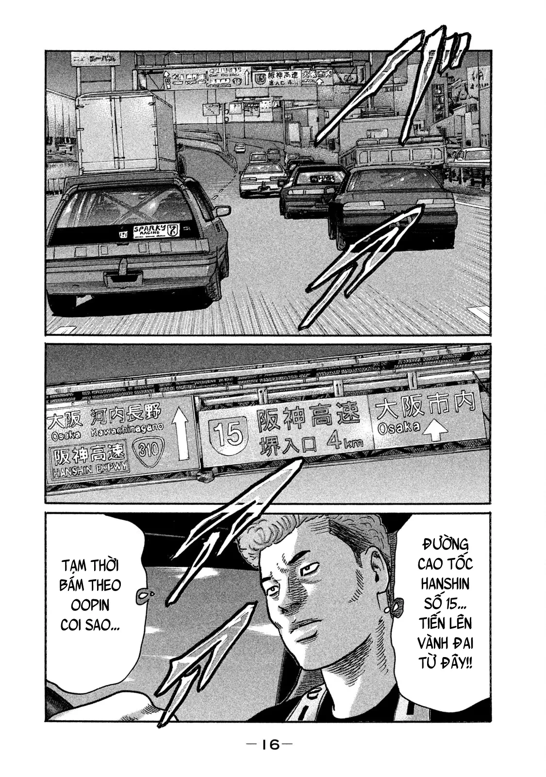 Naniwa Tomoare 2 Chapter  198 - 18