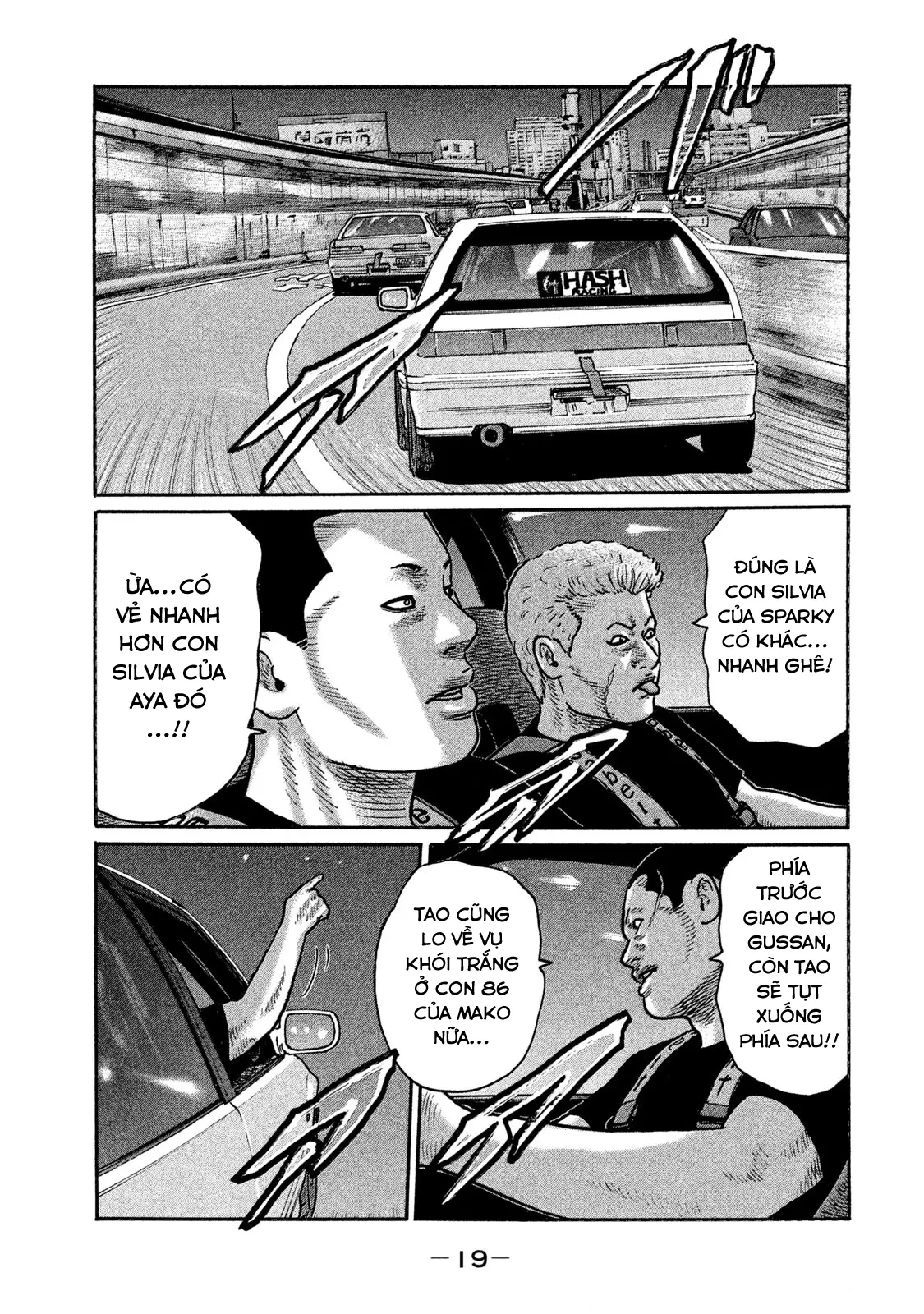 Naniwa Tomoare 2 Chapter  198 - 21
