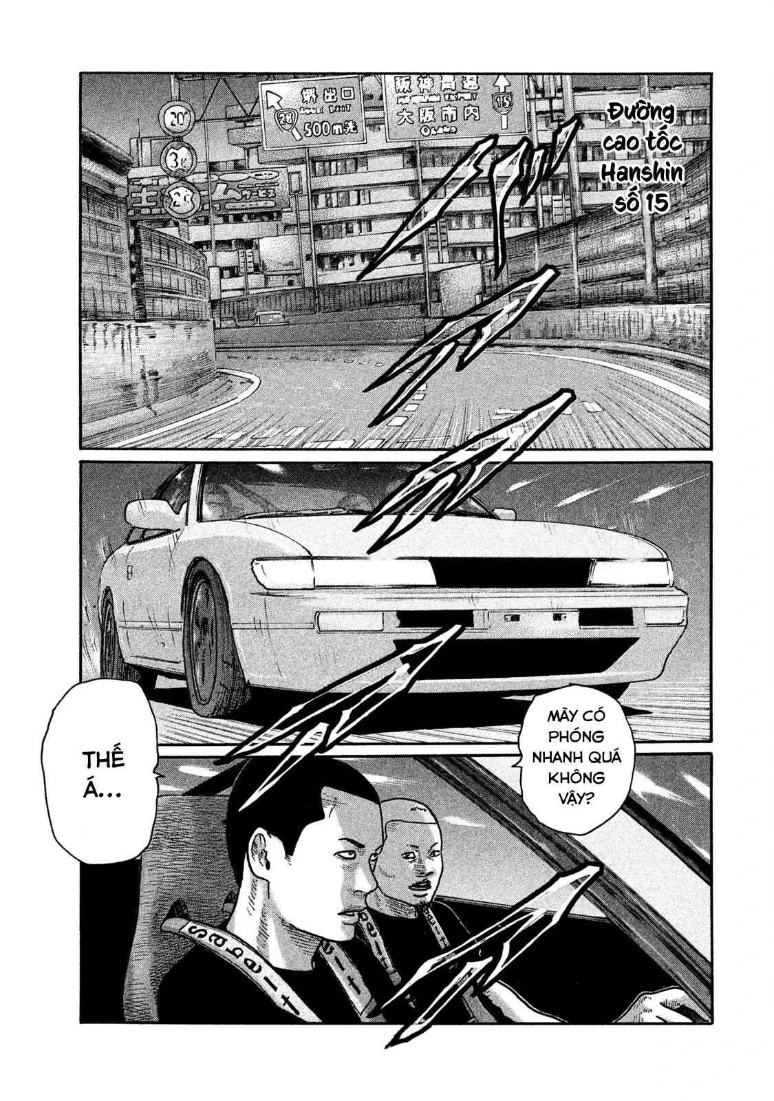 Naniwa Tomoare 2 Chapter  199 - 3