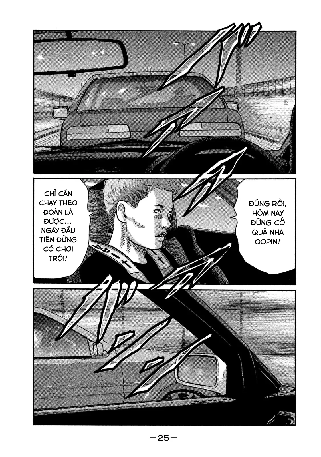 Naniwa Tomoare 2 Chapter  199 - 5
