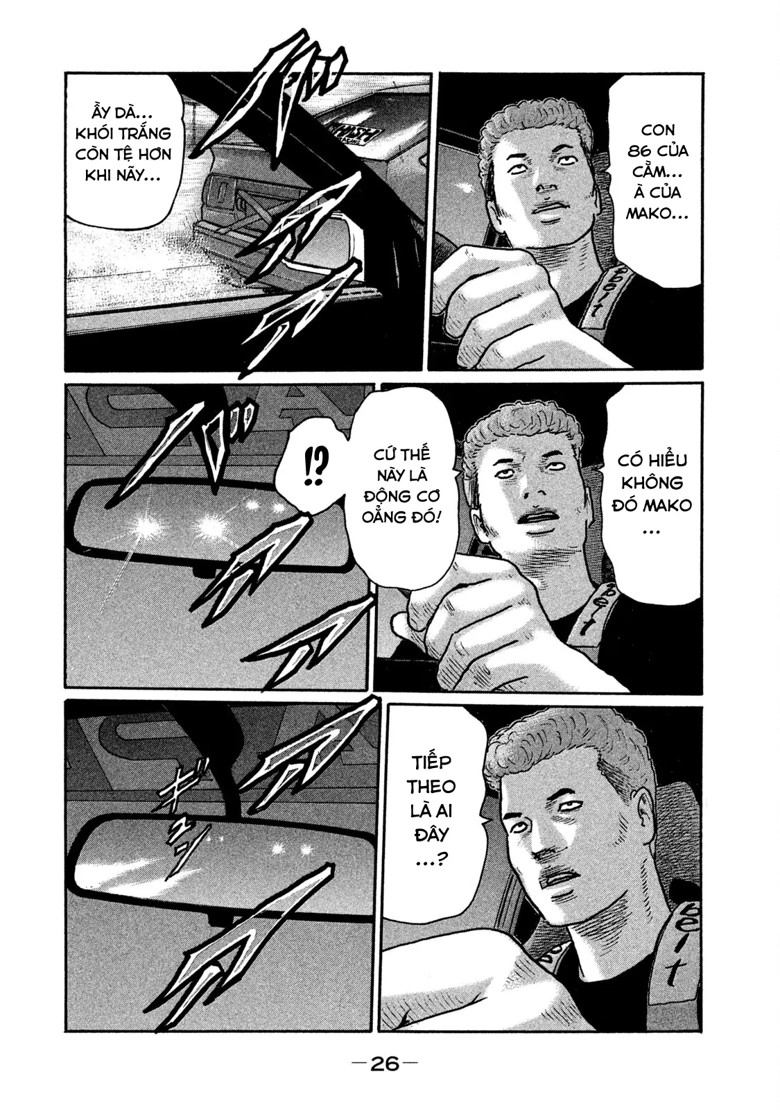 Naniwa Tomoare 2 Chapter  199 - 6