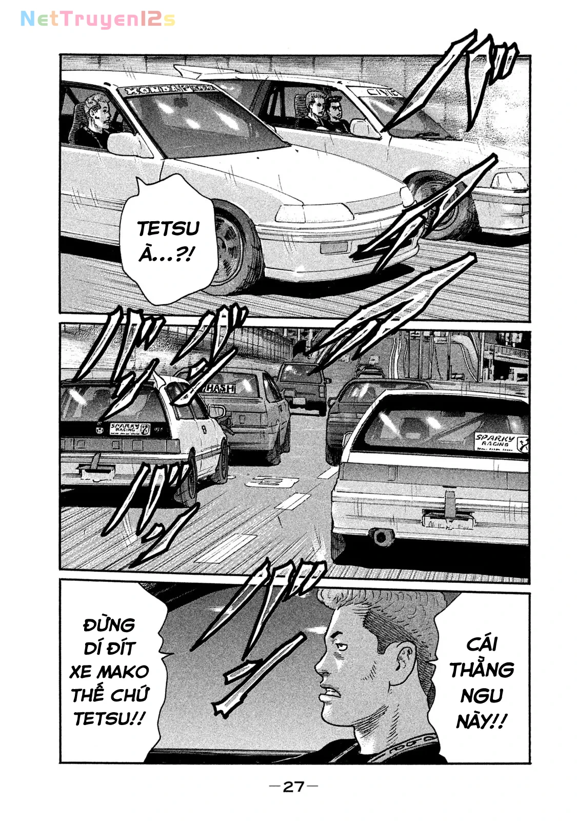 Naniwa Tomoare 2 Chapter  199 - 7