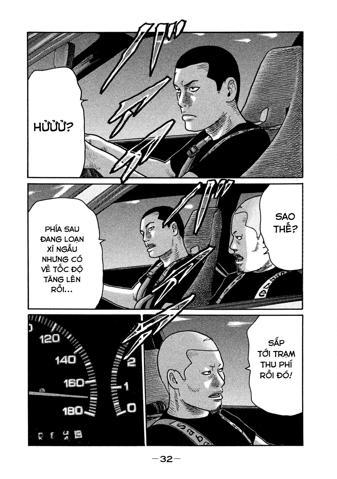 Naniwa Tomoare 2 Chapter  199 - 12