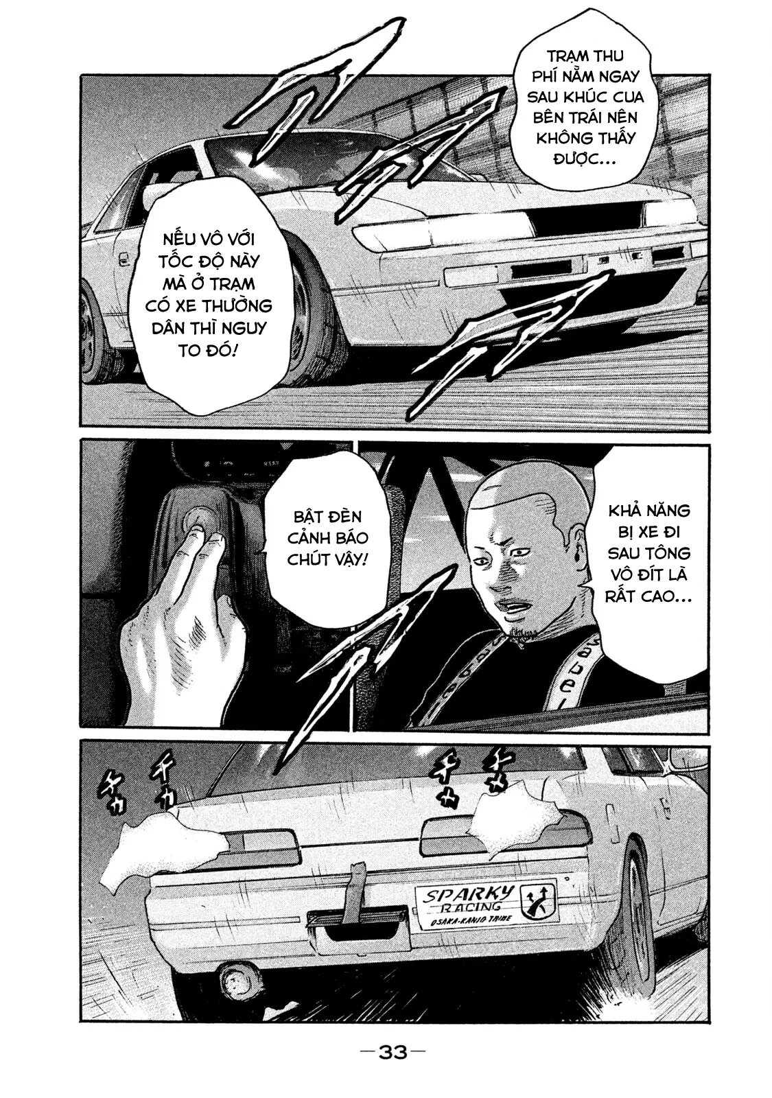 Naniwa Tomoare 2 Chapter  199 - 13