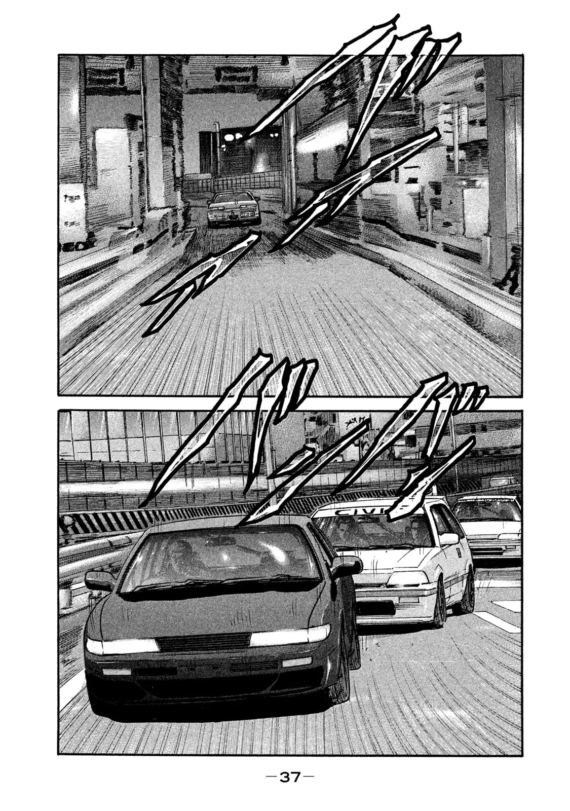 Naniwa Tomoare 2 Chapter  199 - 17