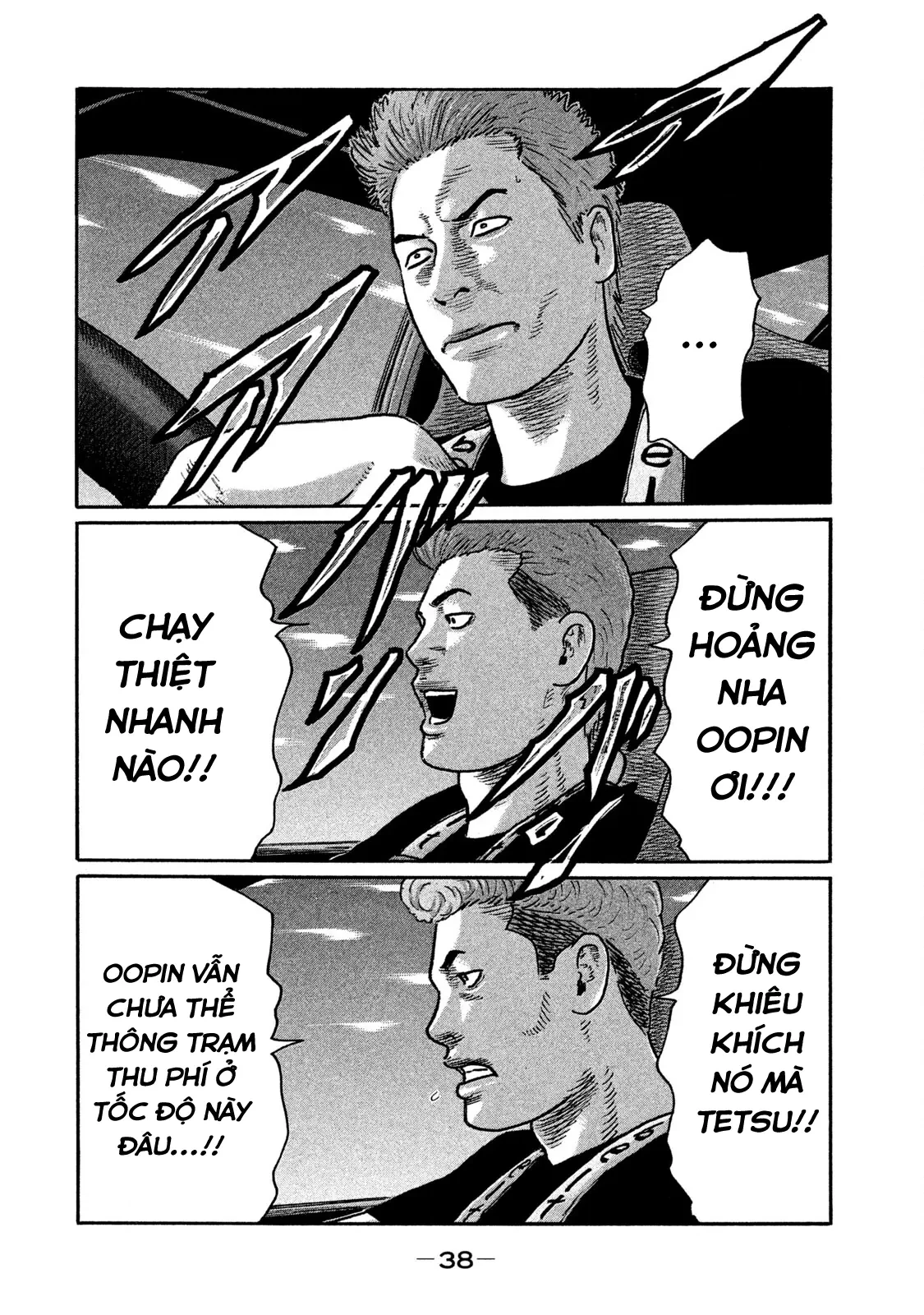 Naniwa Tomoare 2 Chapter  199 - 18