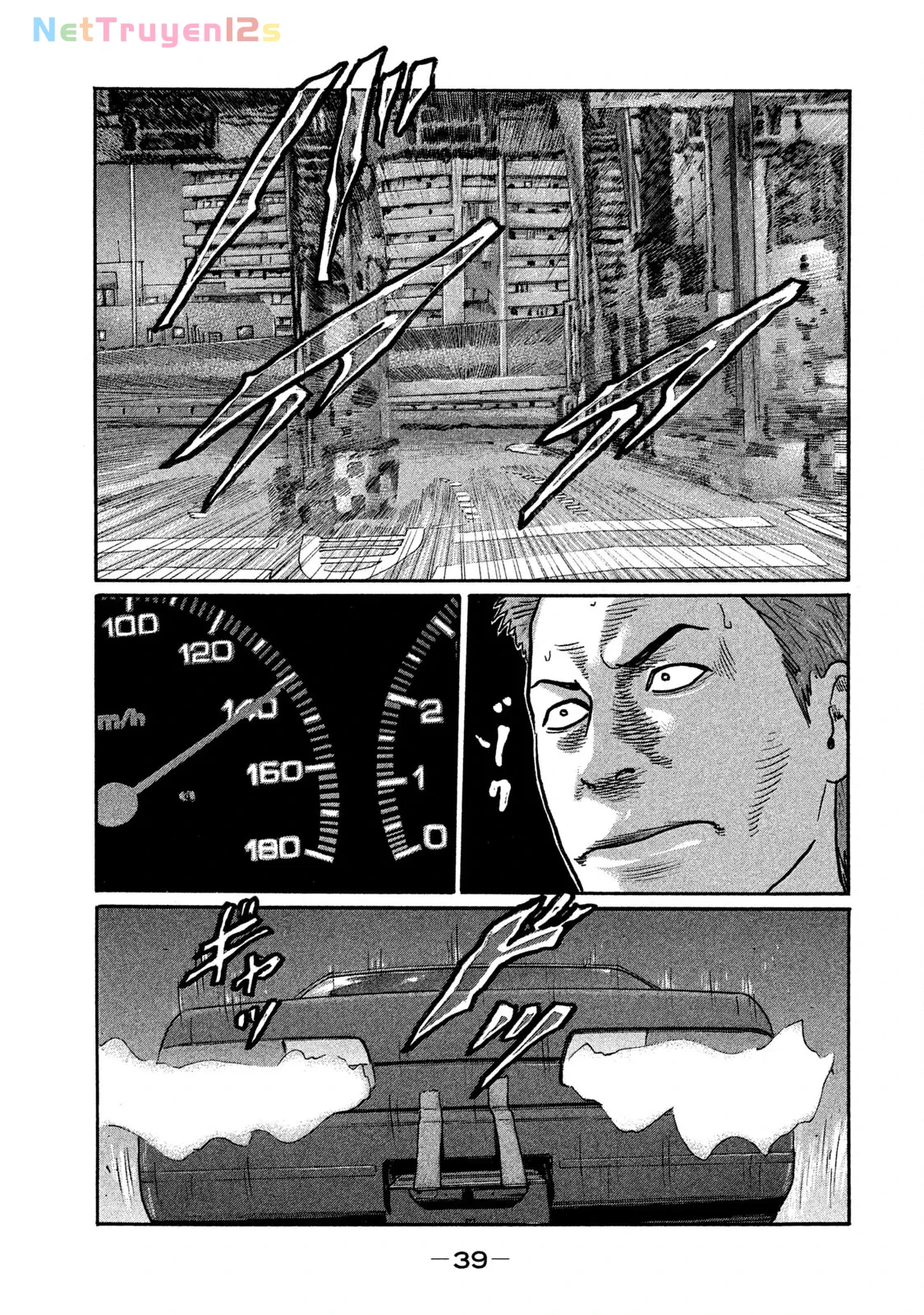 Naniwa Tomoare 2 Chapter  199 - 19