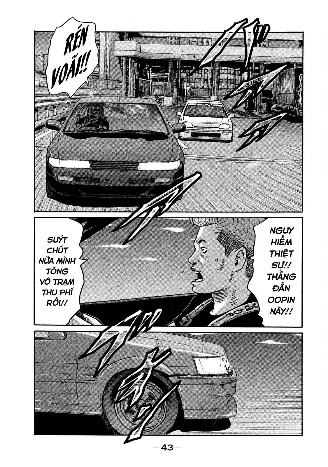 Naniwa Tomoare 2 Chapter  200 - 4