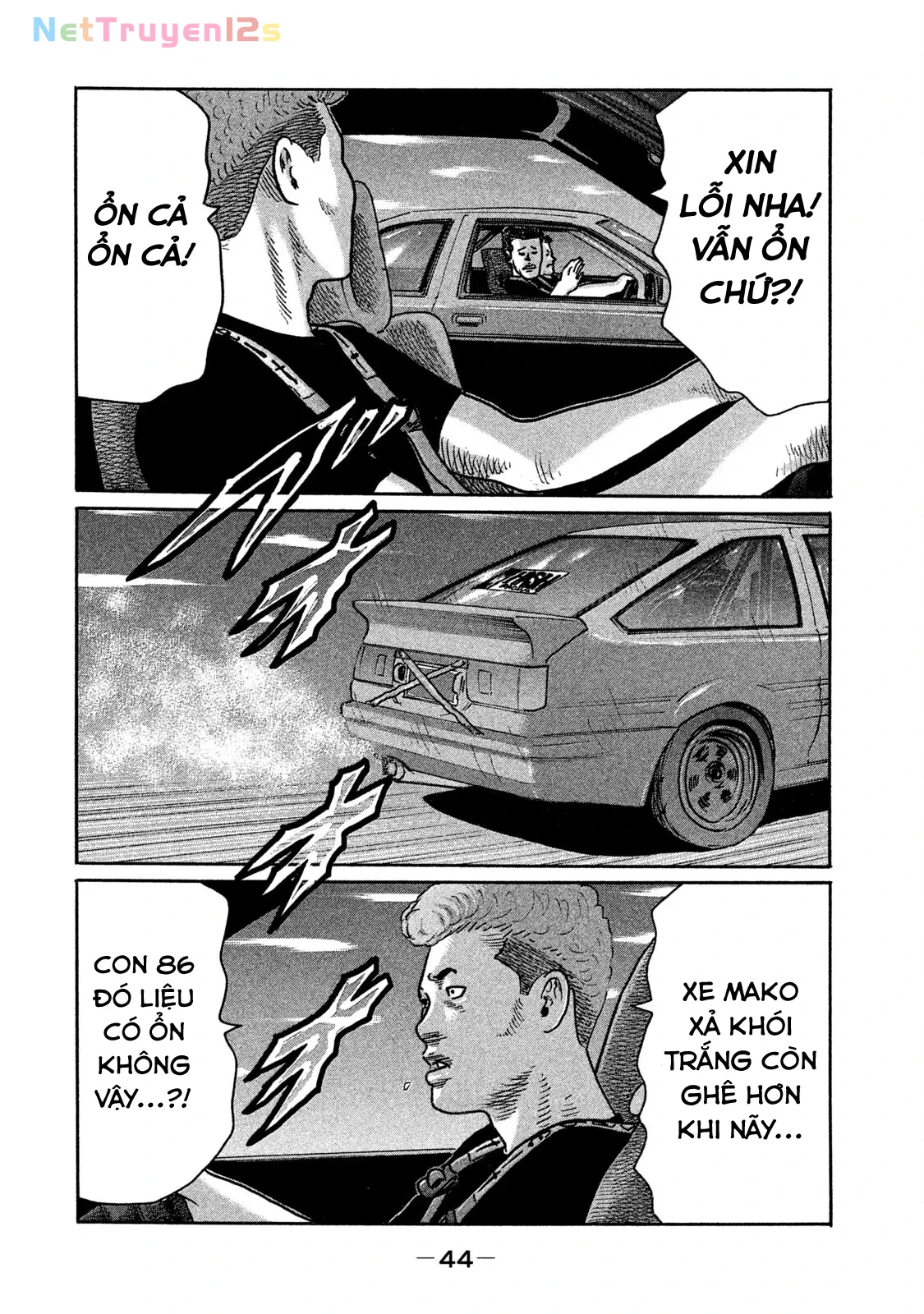 Naniwa Tomoare 2 Chapter  200 - 5
