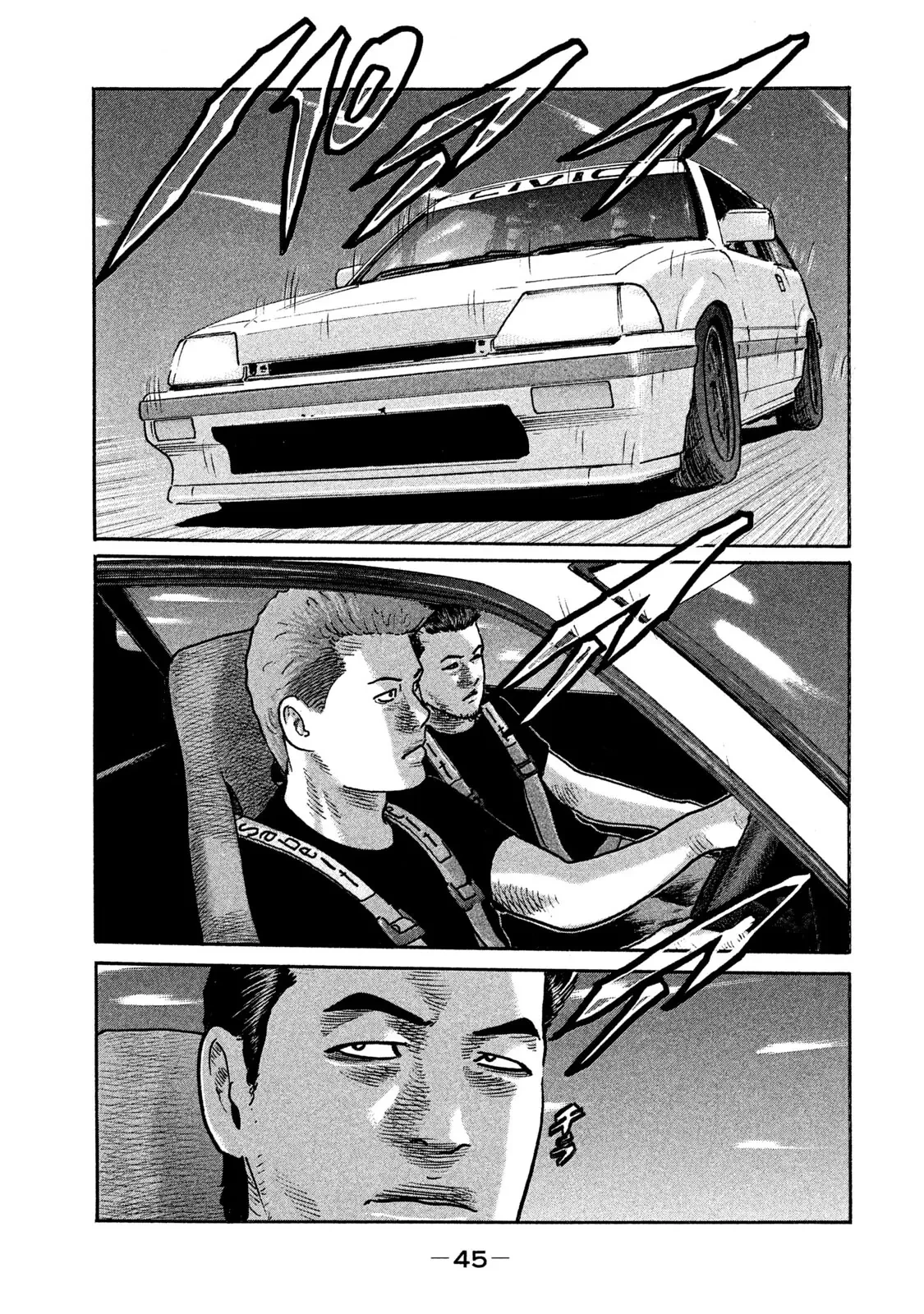 Naniwa Tomoare 2 Chapter  200 - 6