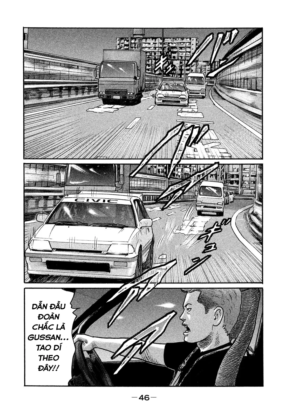 Naniwa Tomoare 2 Chapter  200 - 7