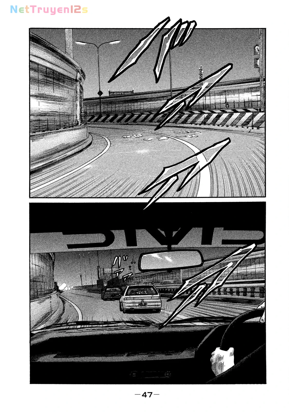 Naniwa Tomoare 2 Chapter  200 - 8
