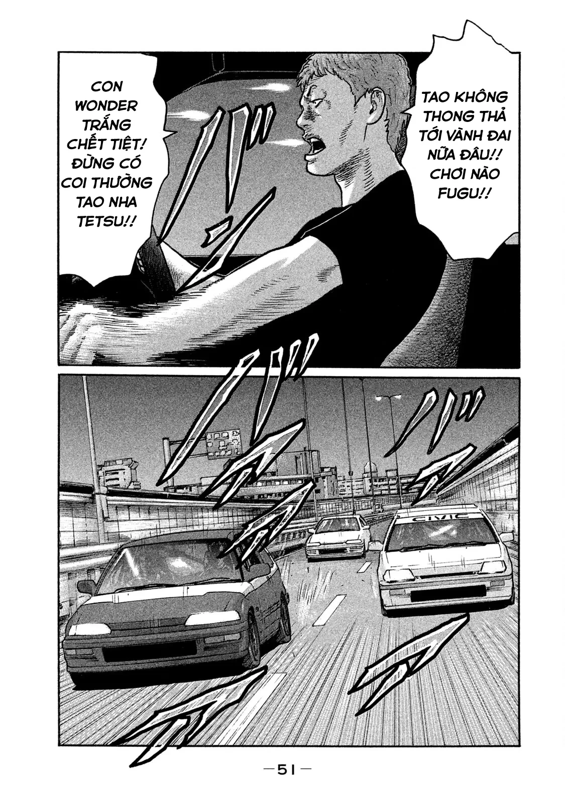 Naniwa Tomoare 2 Chapter  200 - 12