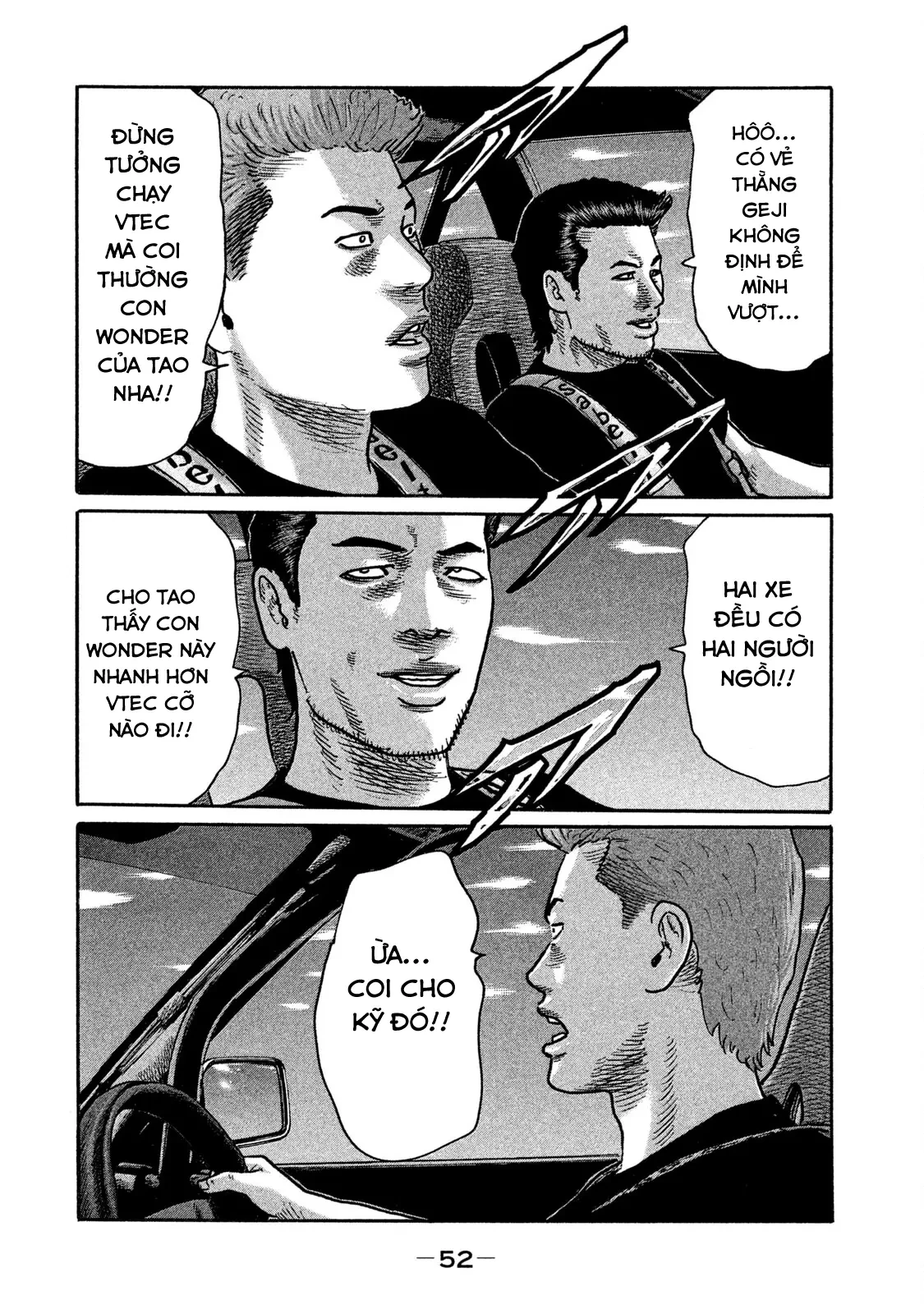 Naniwa Tomoare 2 Chapter  200 - 13