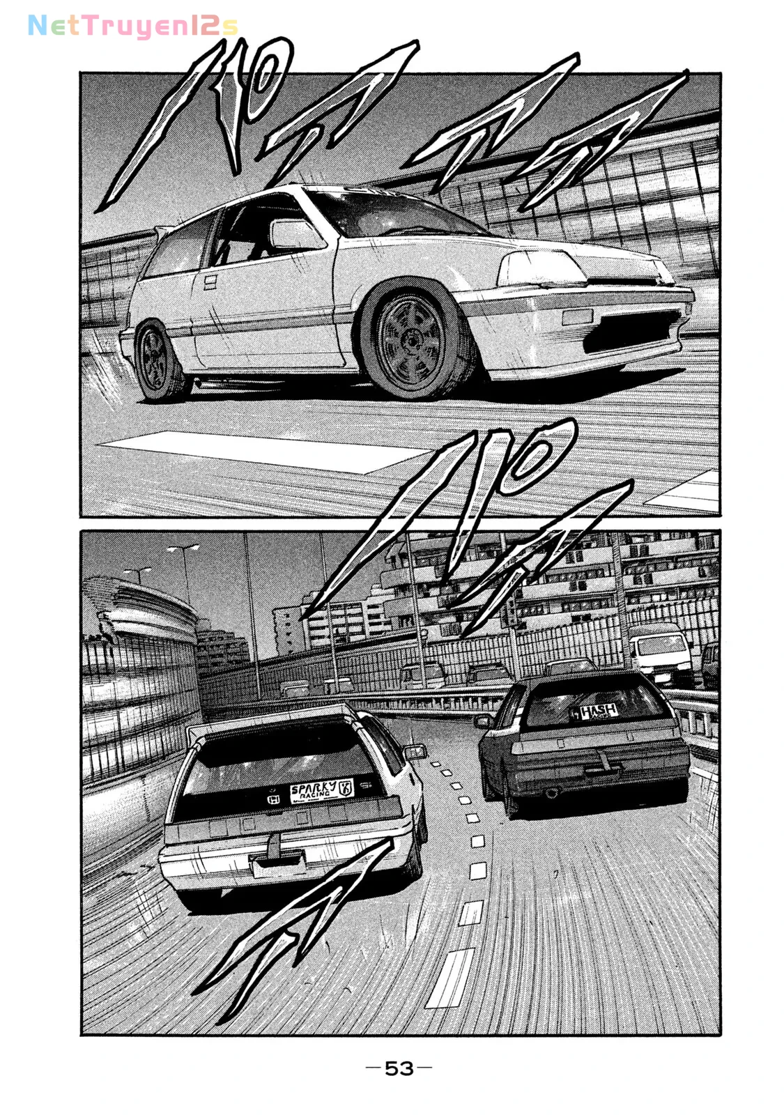 Naniwa Tomoare 2 Chapter  200 - 14