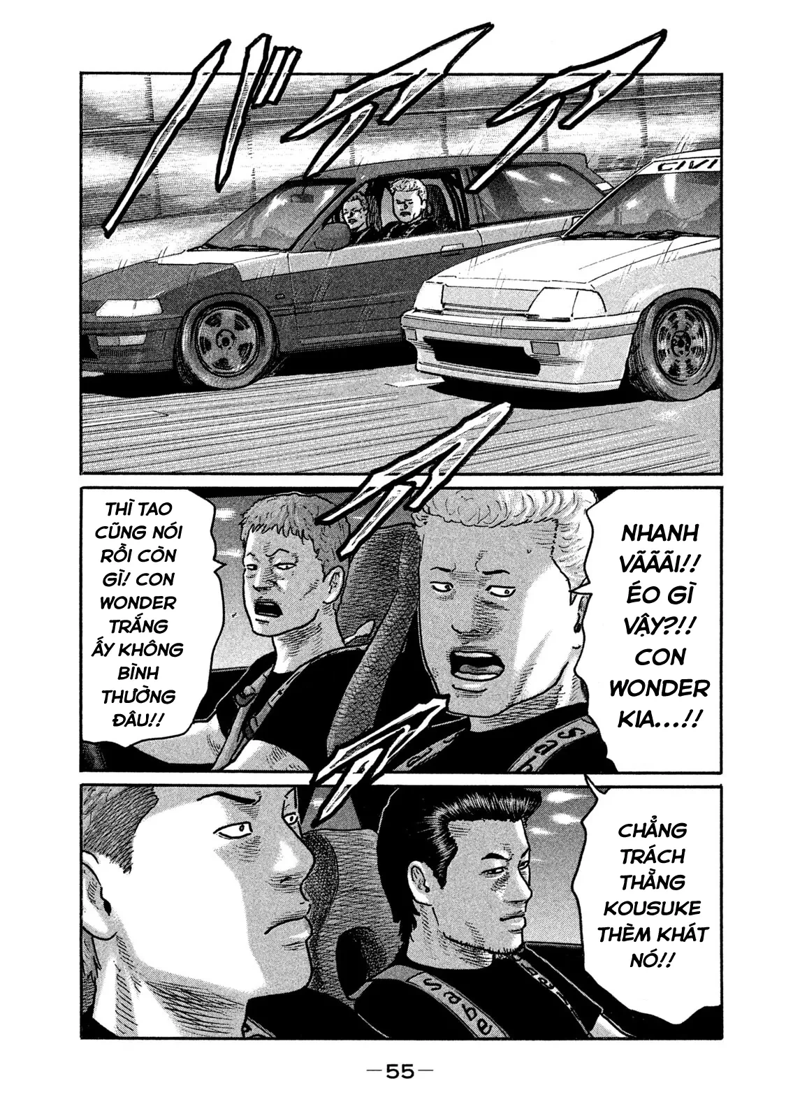 Naniwa Tomoare 2 Chapter  200 - 16