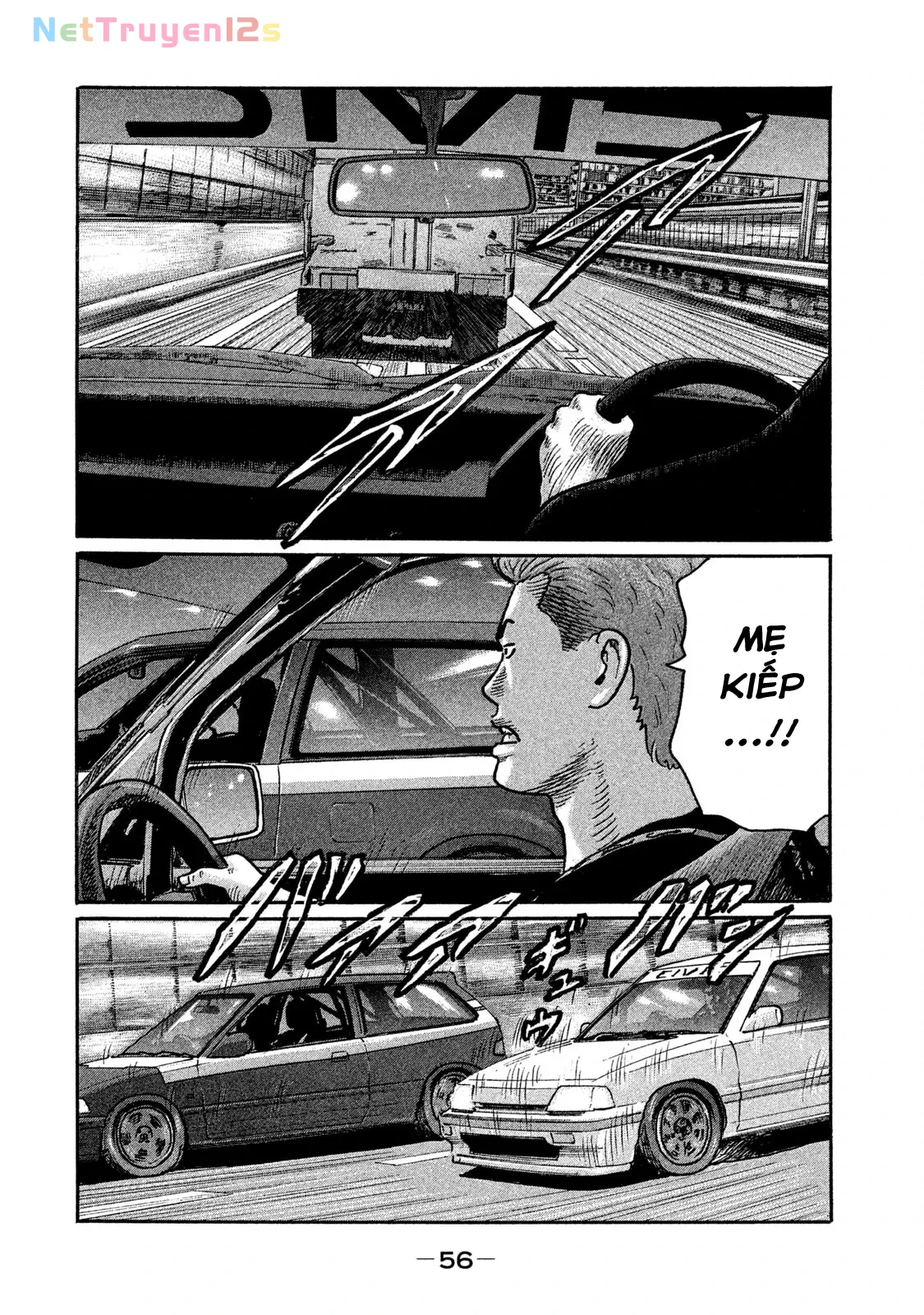 Naniwa Tomoare 2 Chapter  200 - 17