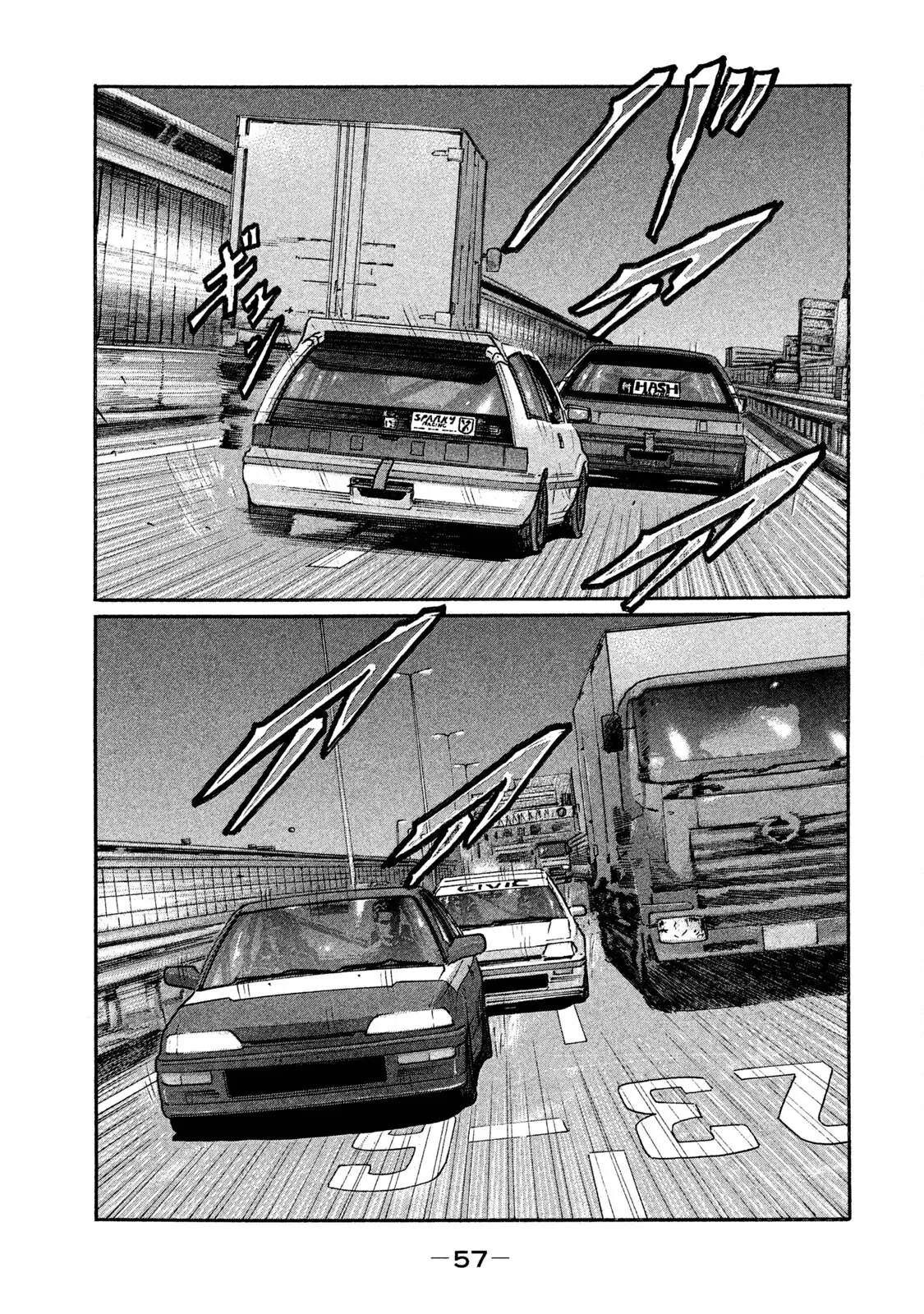 Naniwa Tomoare 2 Chapter  200 - 18