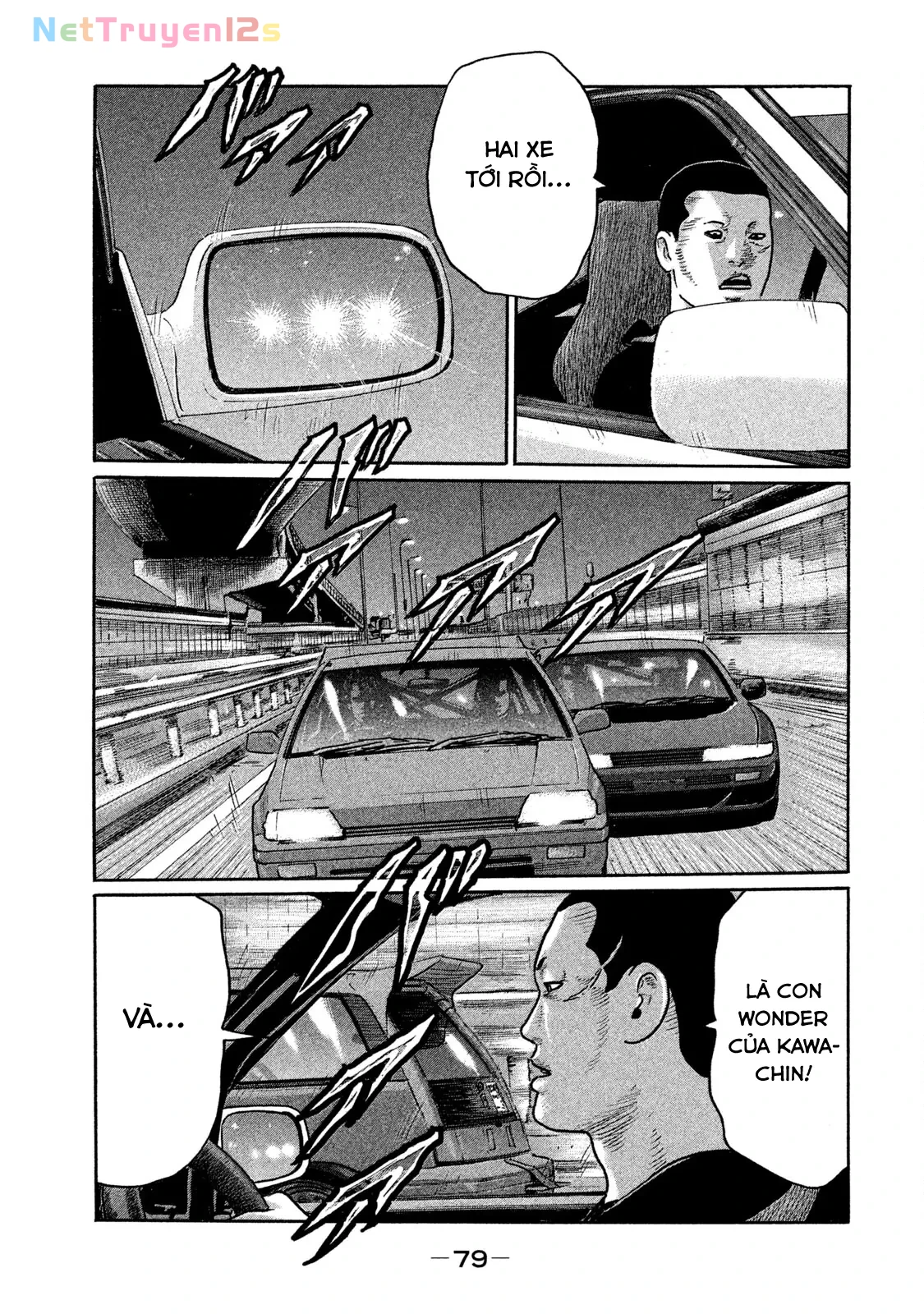 Naniwa Tomoare 2 Chapter  202 - 4