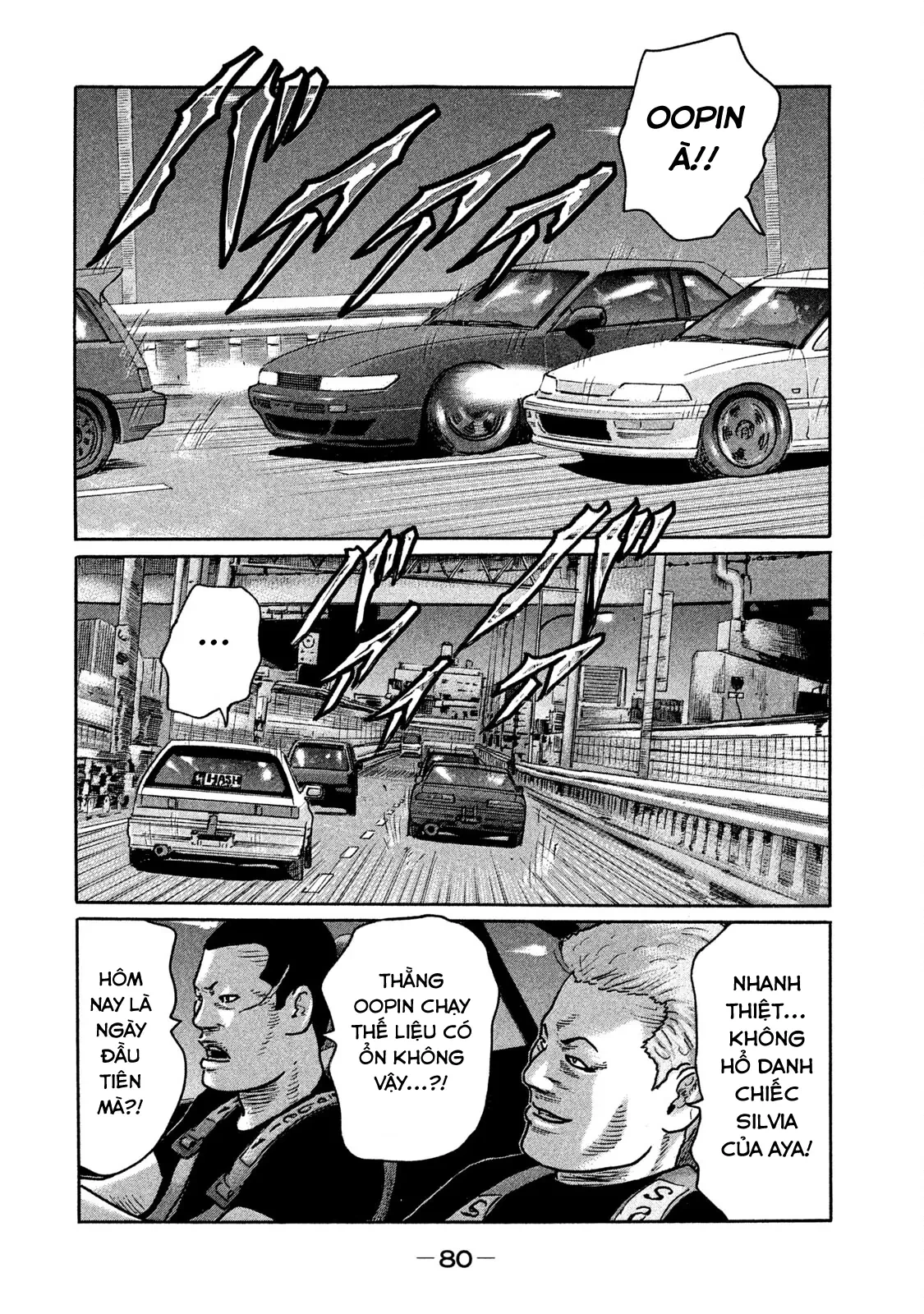 Naniwa Tomoare 2 Chapter  202 - 5