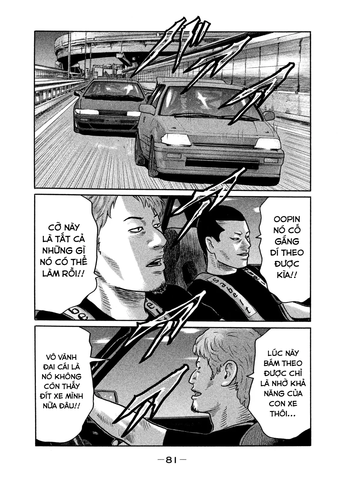 Naniwa Tomoare 2 Chapter  202 - 6