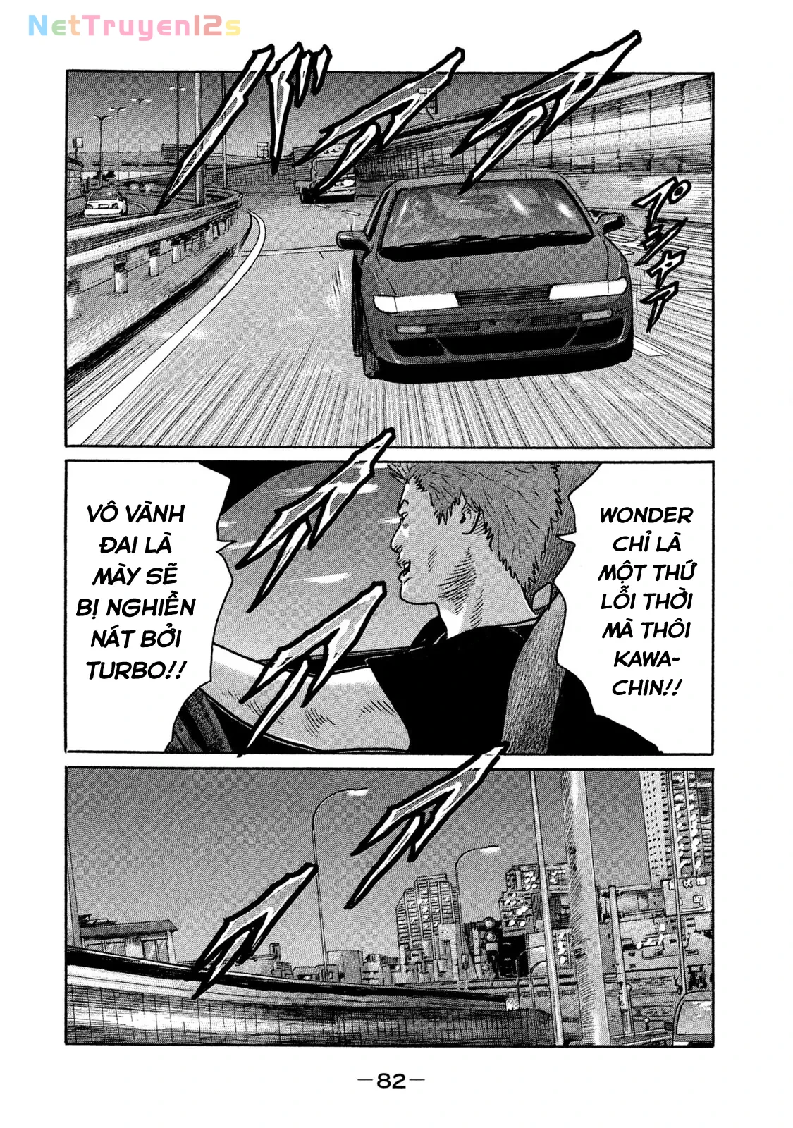 Naniwa Tomoare 2 Chapter  202 - 7