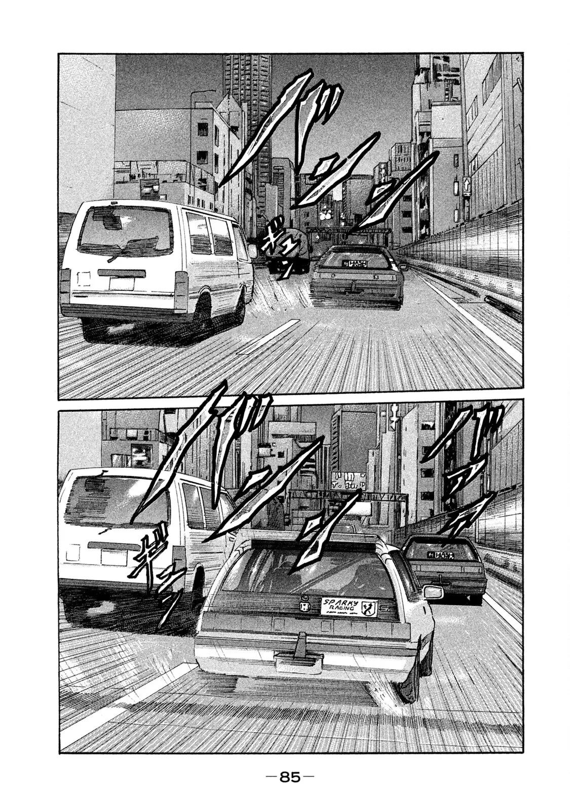 Naniwa Tomoare 2 Chapter  202 - 10