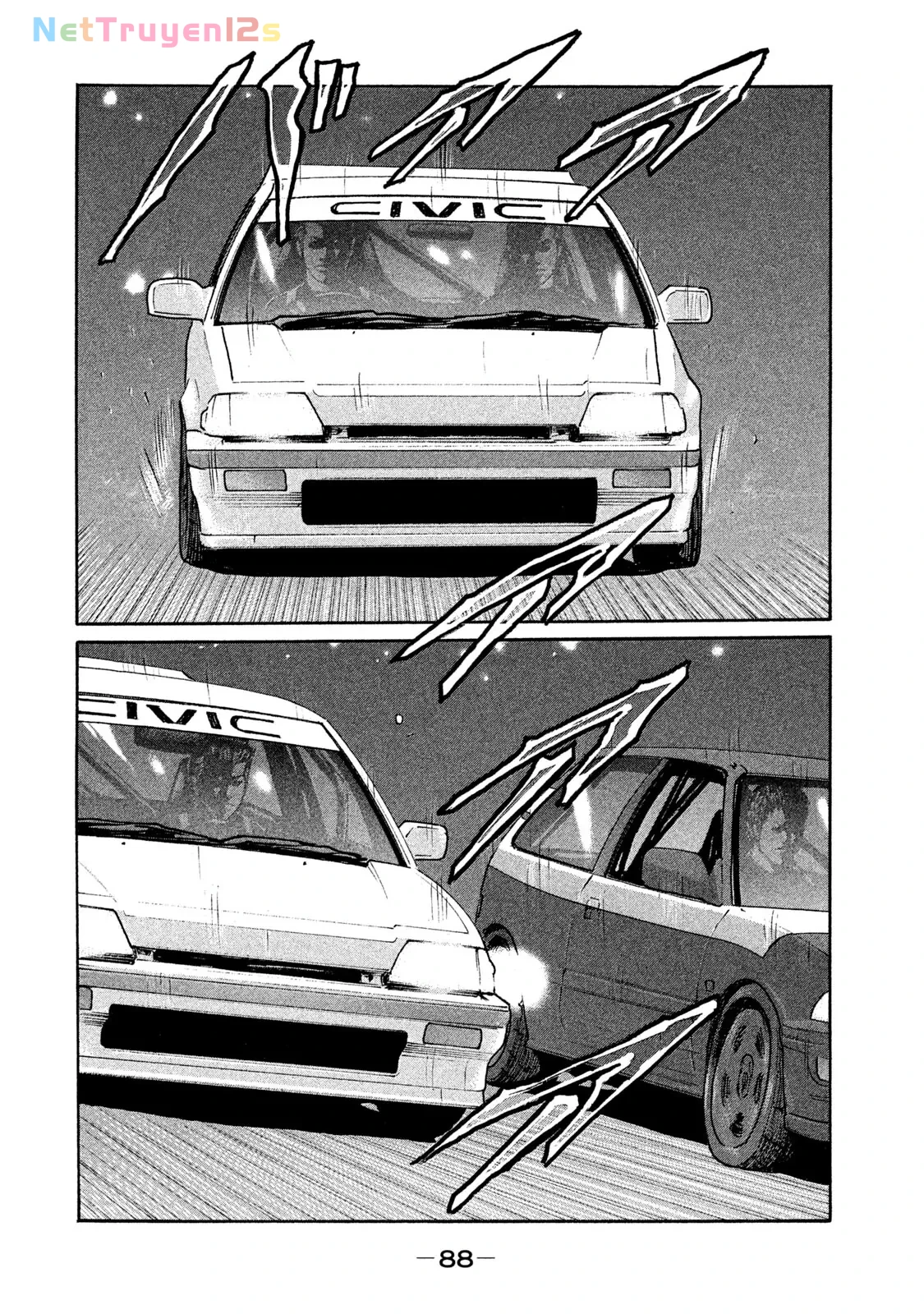 Naniwa Tomoare 2 Chapter  202 - 13