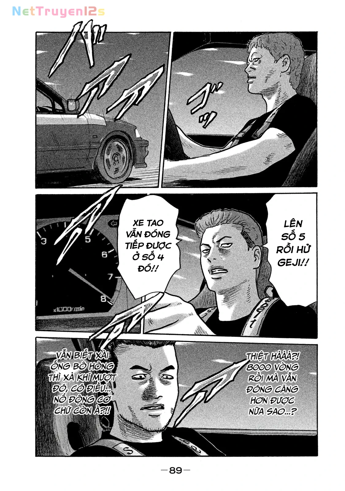 Naniwa Tomoare 2 Chapter  202 - 14