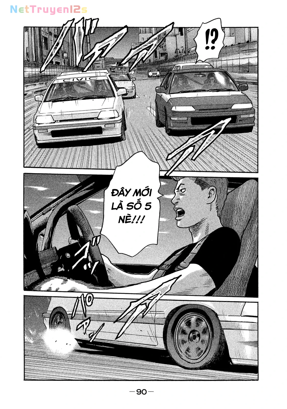 Naniwa Tomoare 2 Chapter  202 - 15