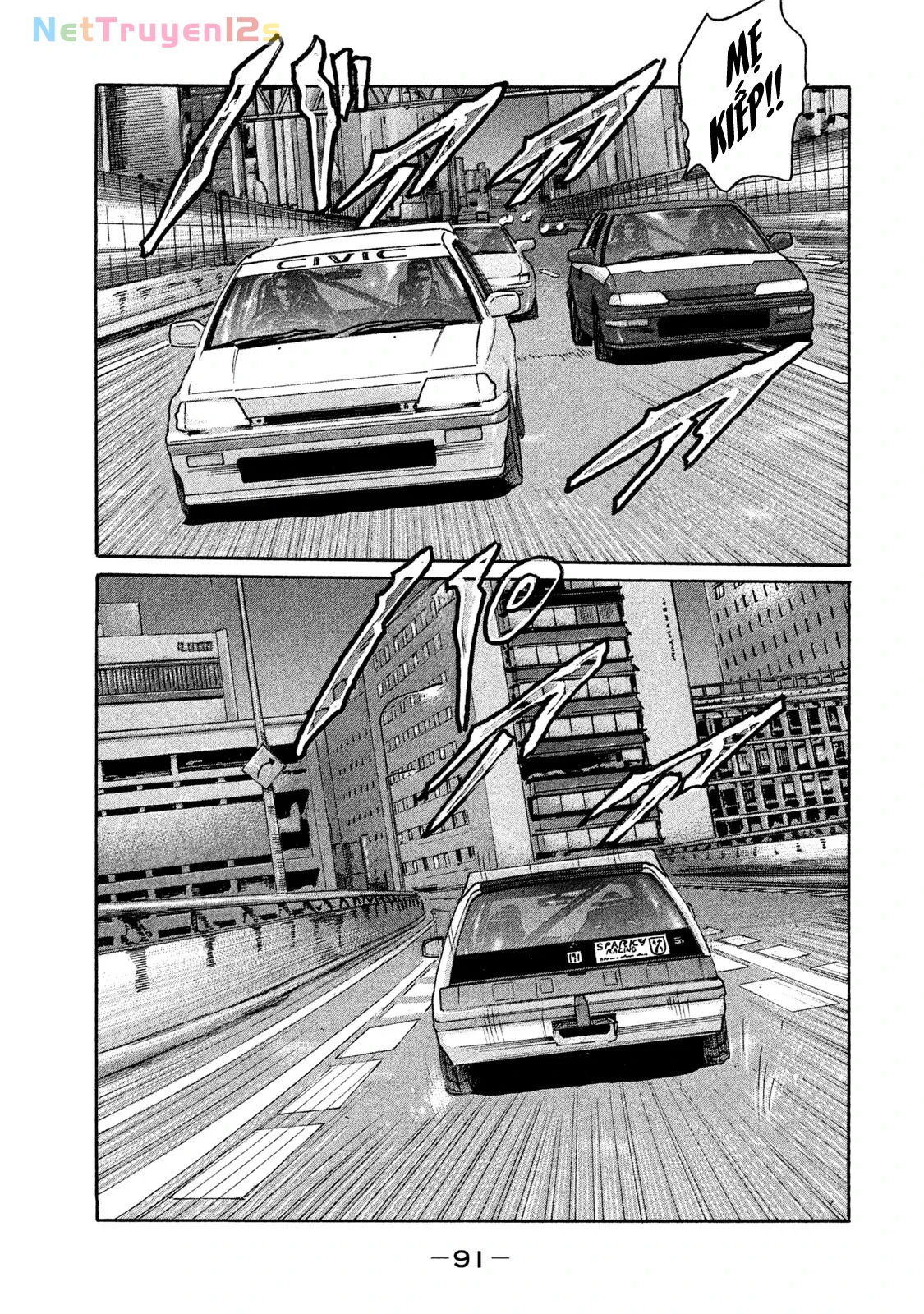 Naniwa Tomoare 2 Chapter  202 - 16