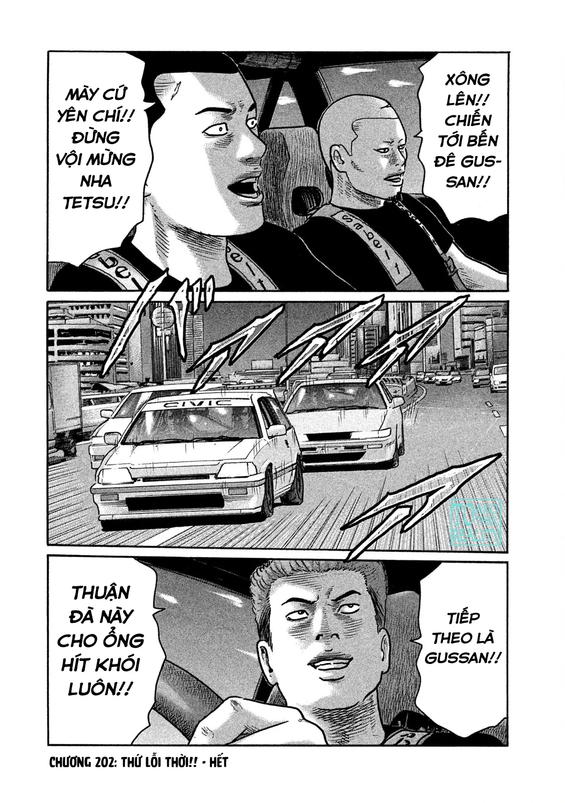 Naniwa Tomoare 2 Chapter  202 - 19