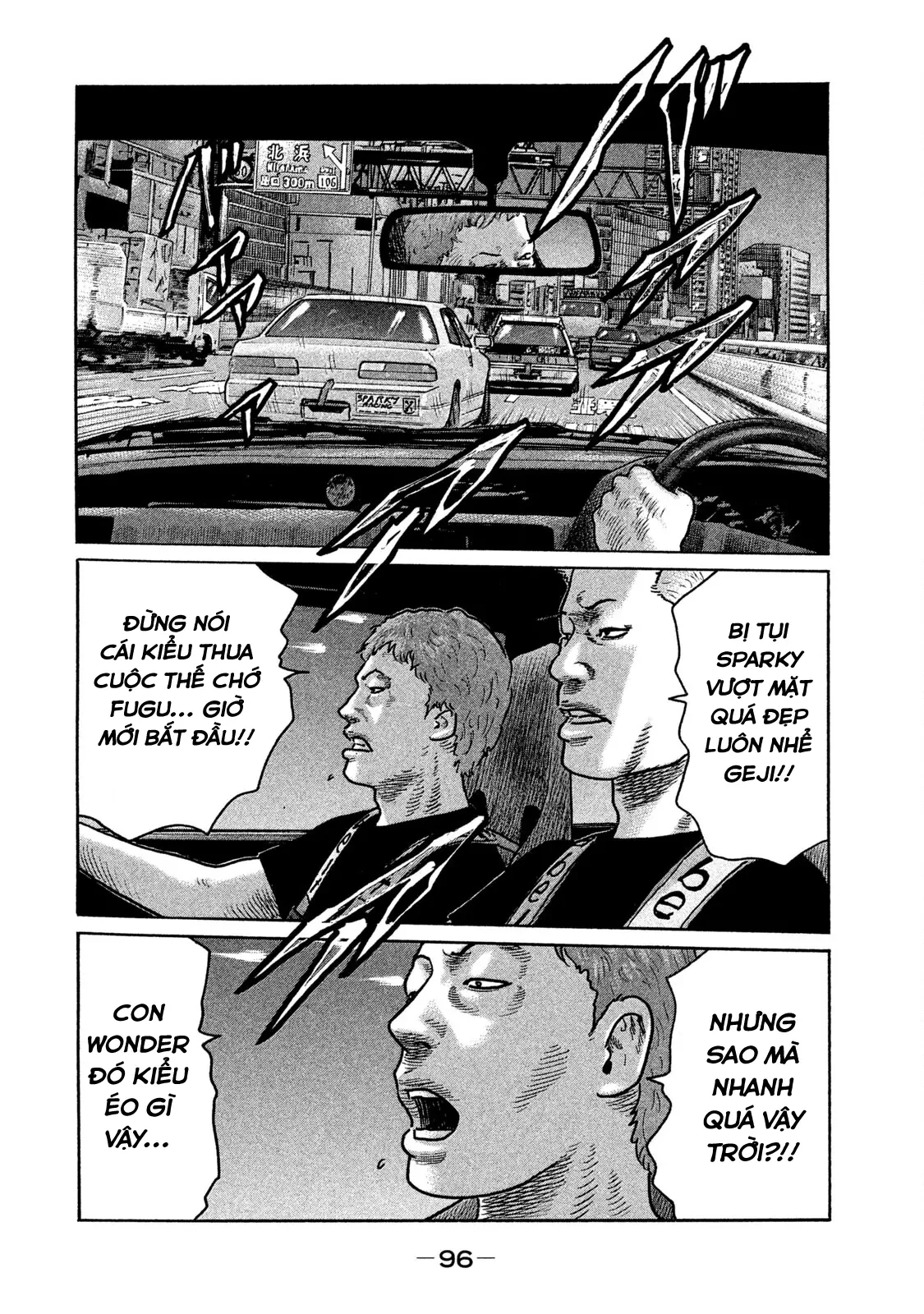 Naniwa Tomoare 2 Chapter  203 - 3