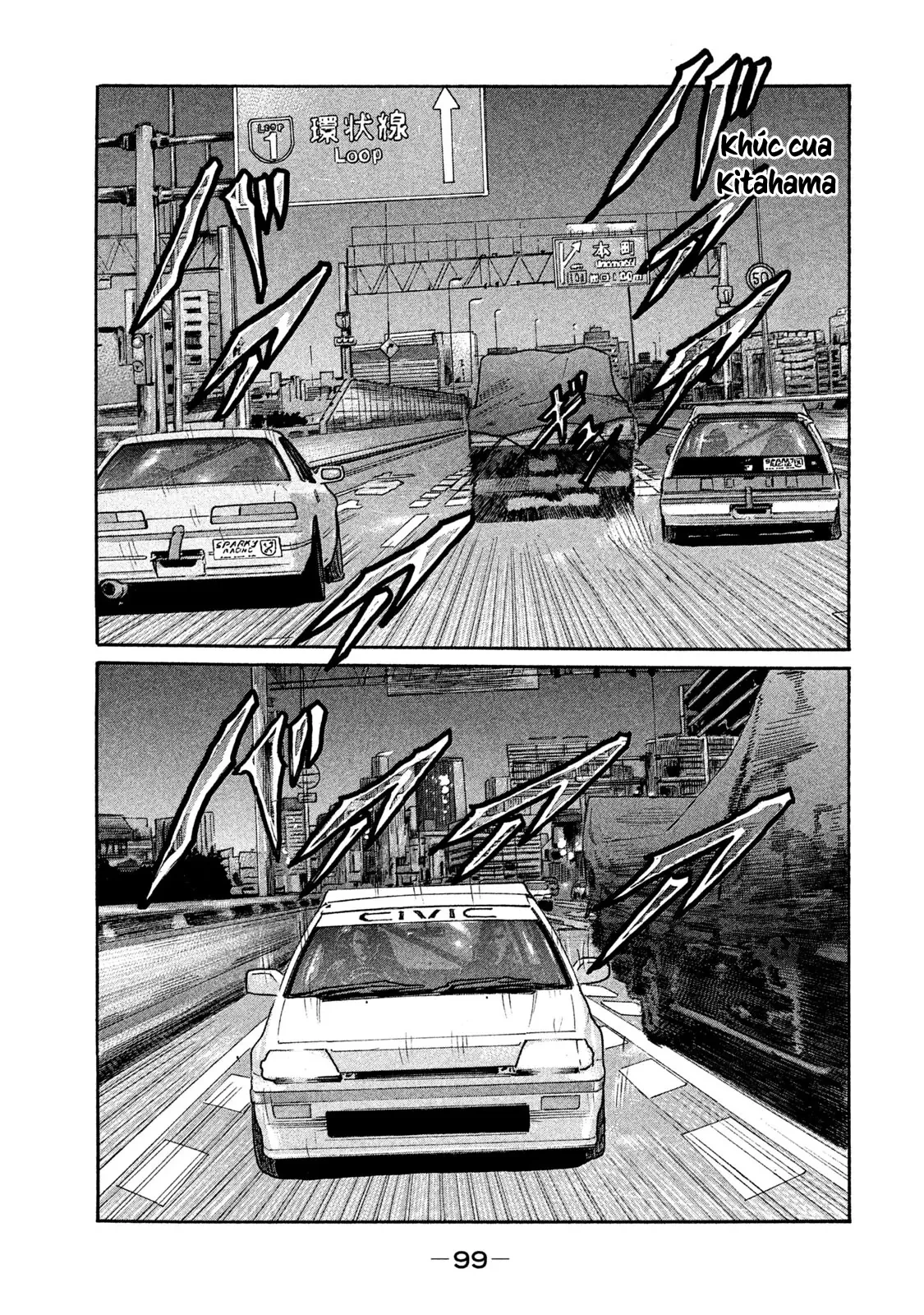 Naniwa Tomoare 2 Chapter  203 - 6