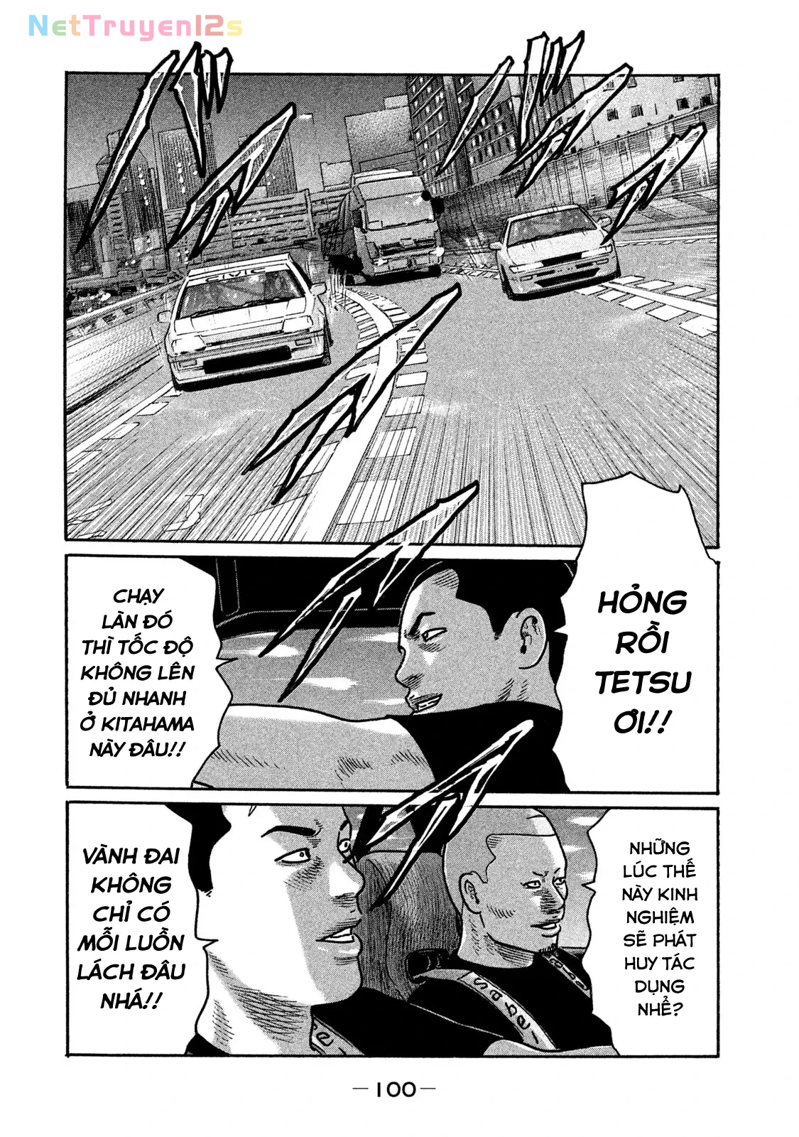 Naniwa Tomoare 2 Chapter  203 - 7