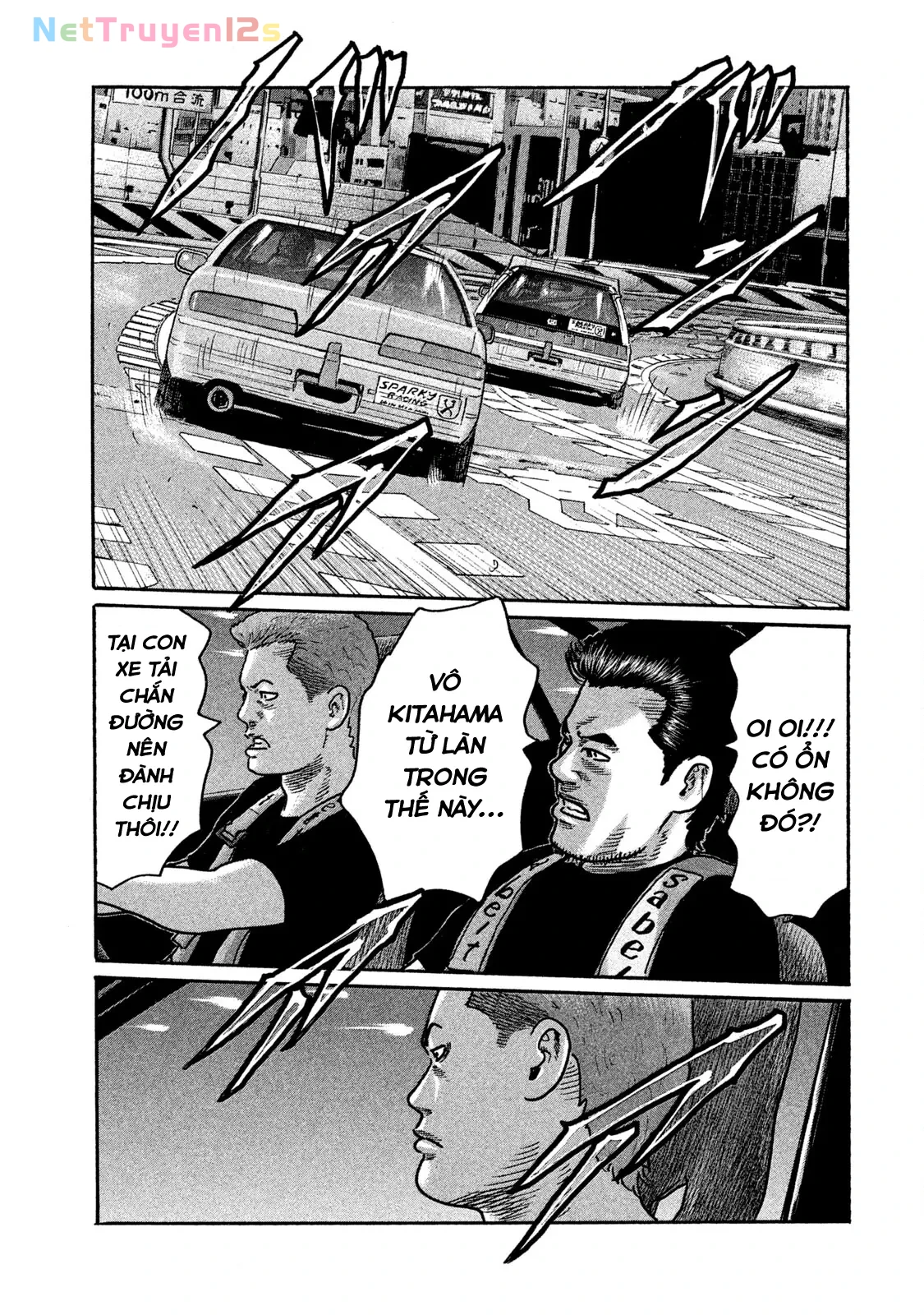 Naniwa Tomoare 2 Chapter  203 - 8