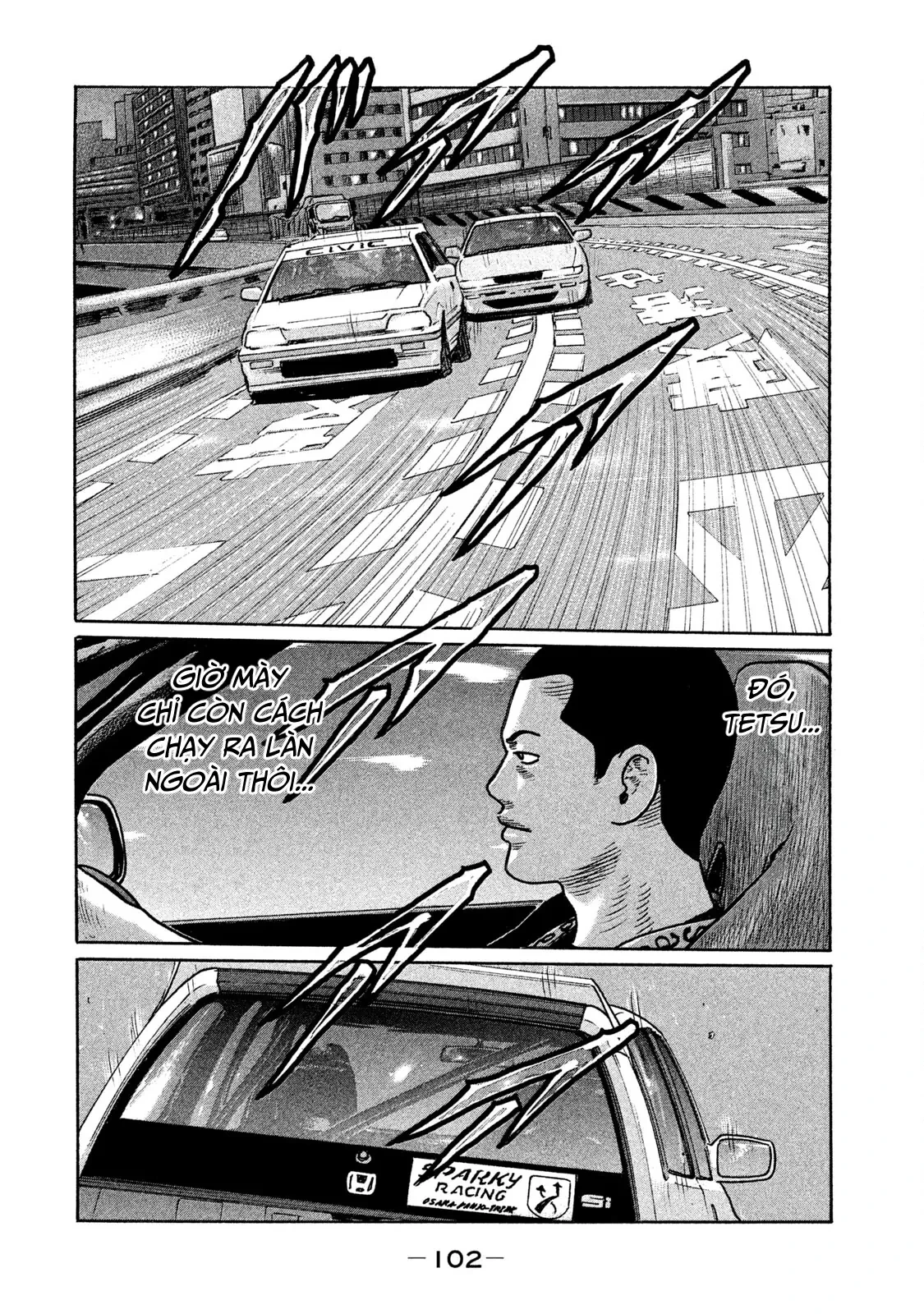 Naniwa Tomoare 2 Chapter  203 - 9