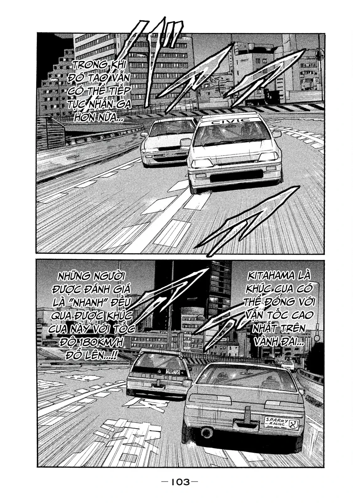 Naniwa Tomoare 2 Chapter  203 - 10