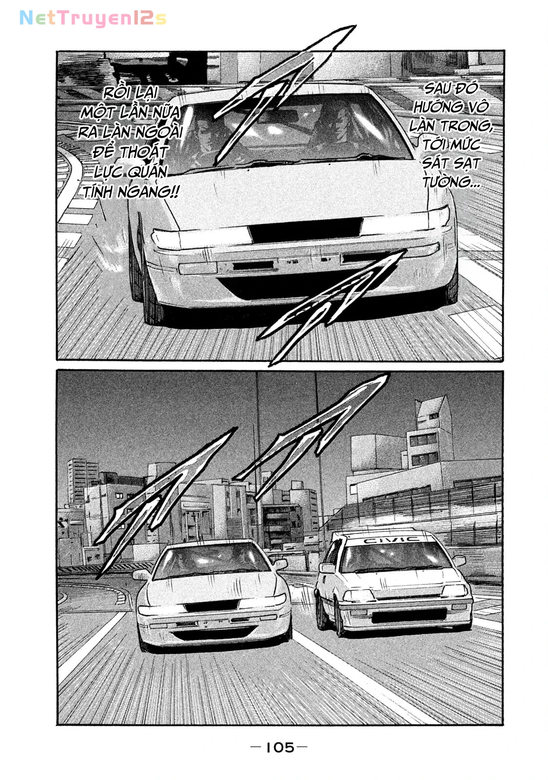 Naniwa Tomoare 2 Chapter  203 - 12