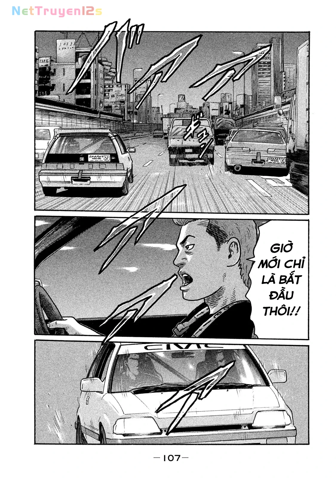 Naniwa Tomoare 2 Chapter  203 - 14