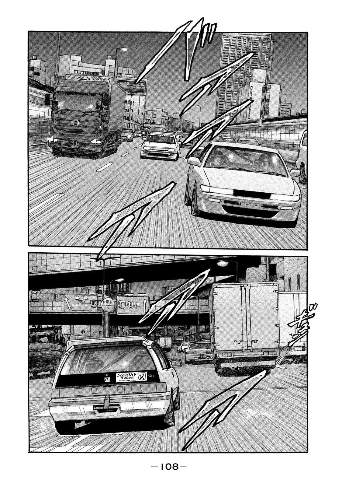 Naniwa Tomoare 2 Chapter  203 - 15